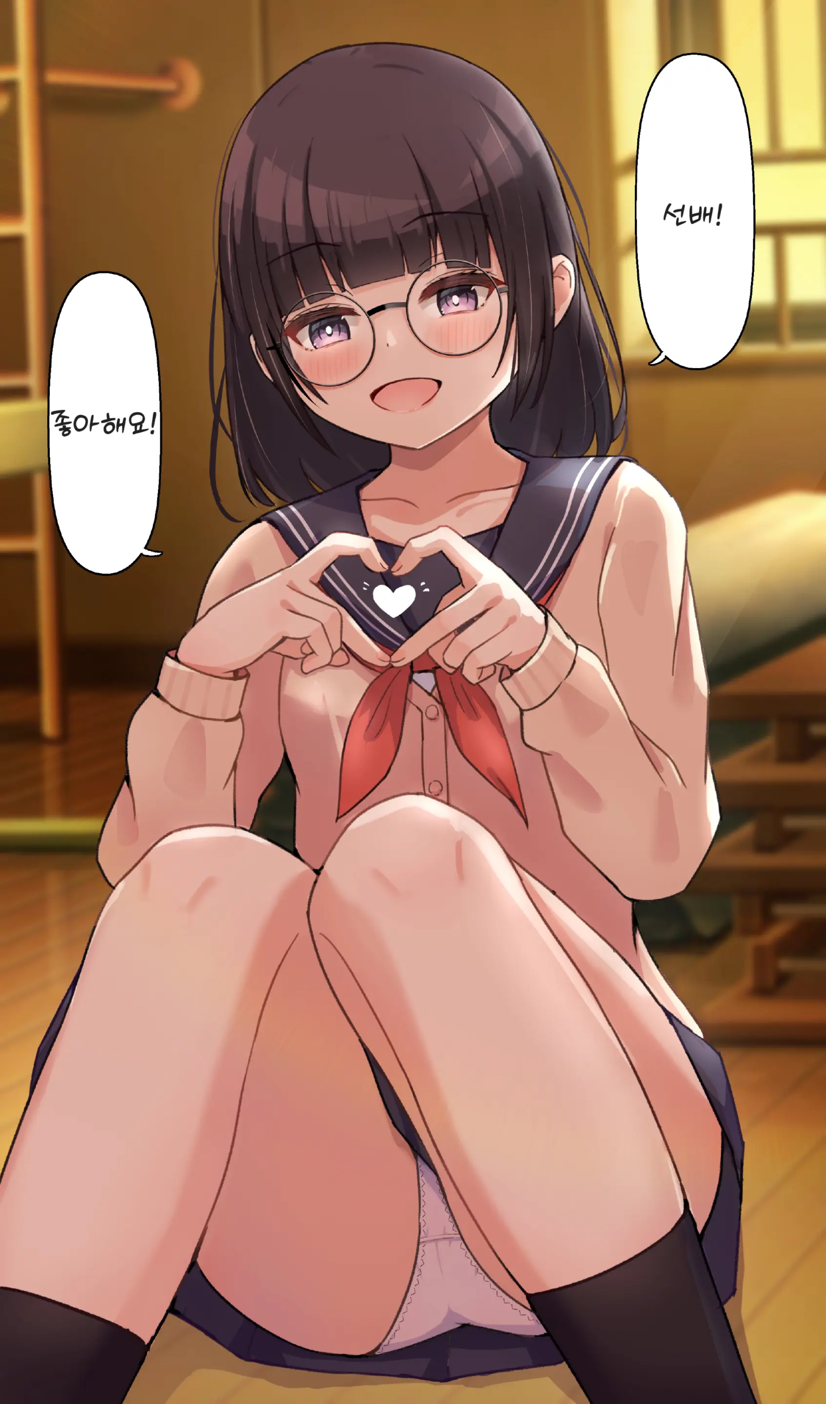 Lakuha