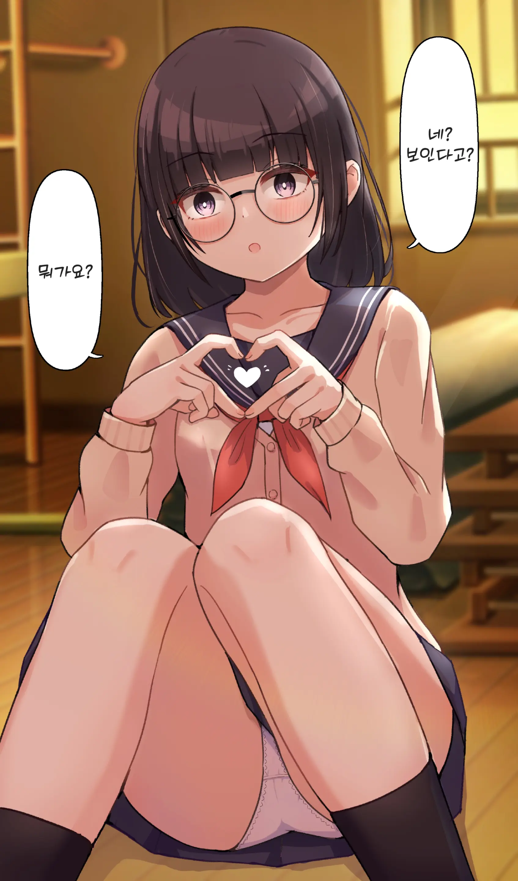 Lakuha