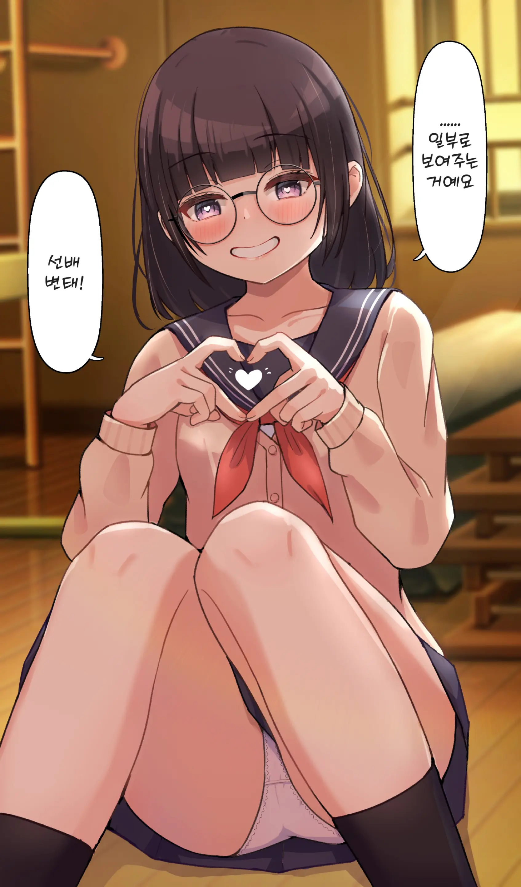 Lakuha