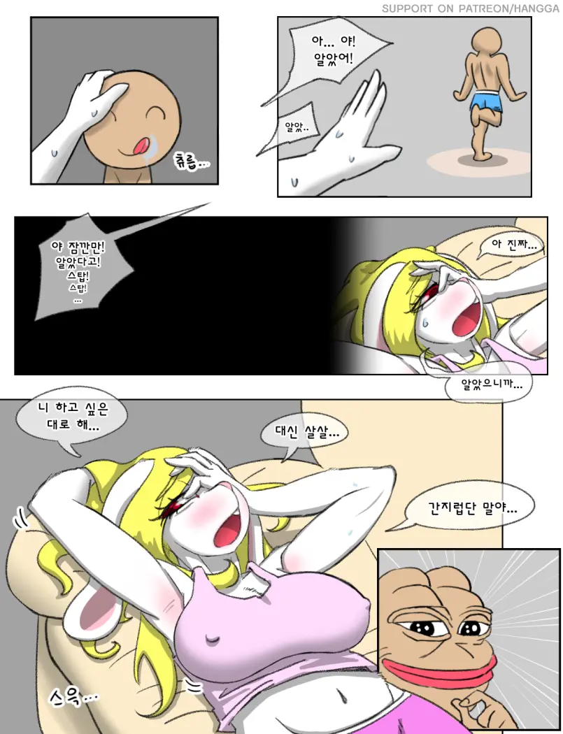 Rabbit Sister