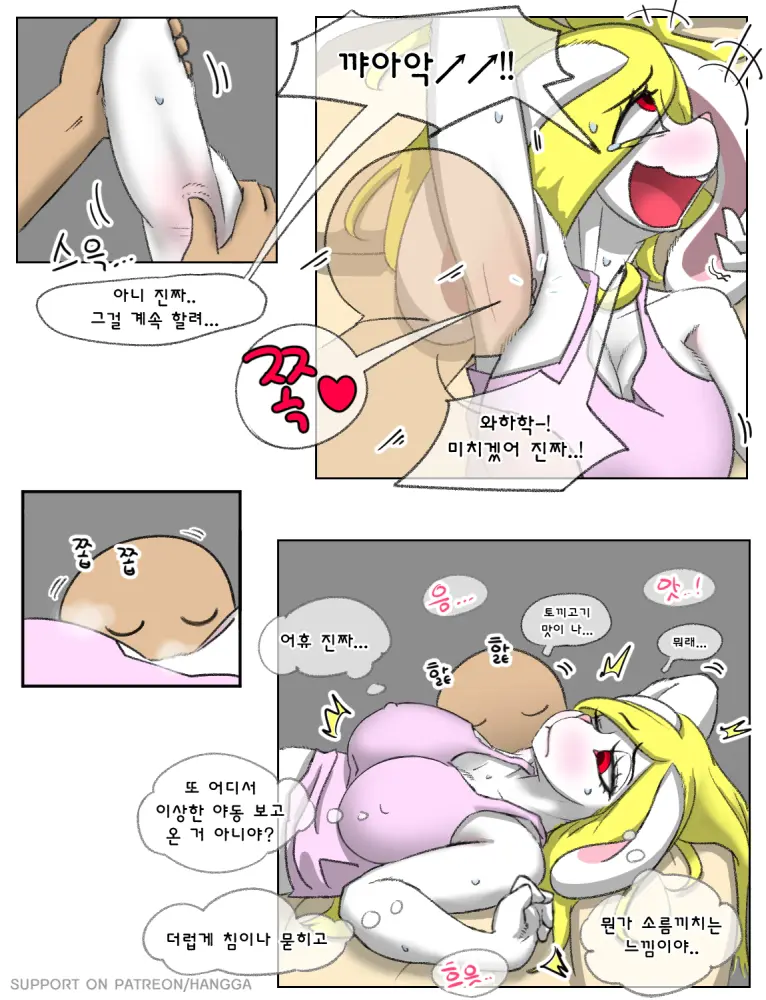 Rabbit Sister