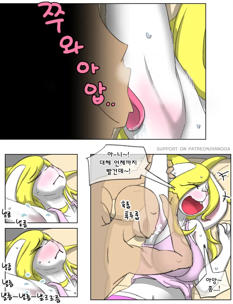Rabbit Sister