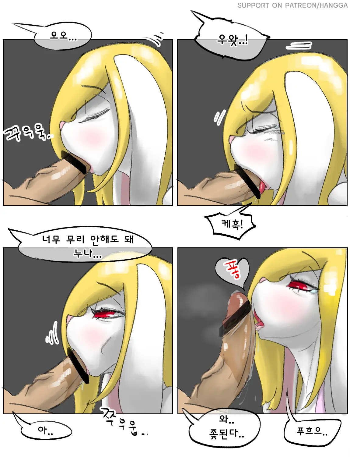 Rabbit Sister