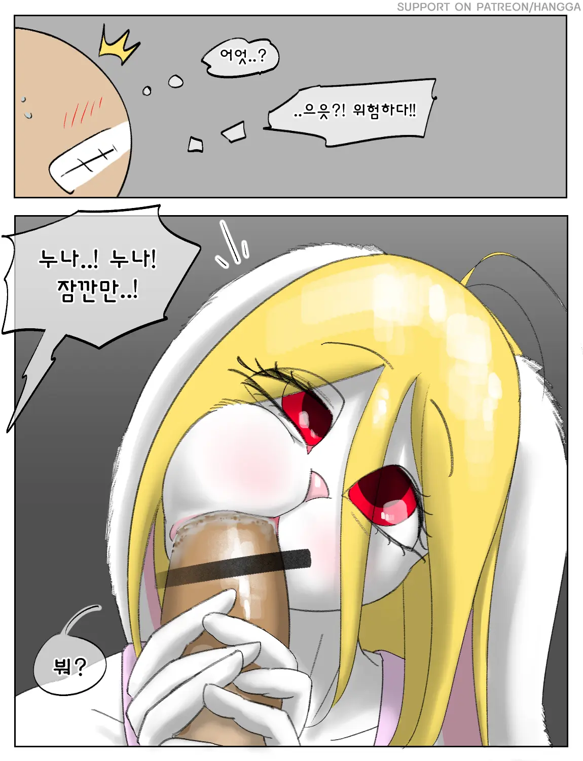 Rabbit Sister