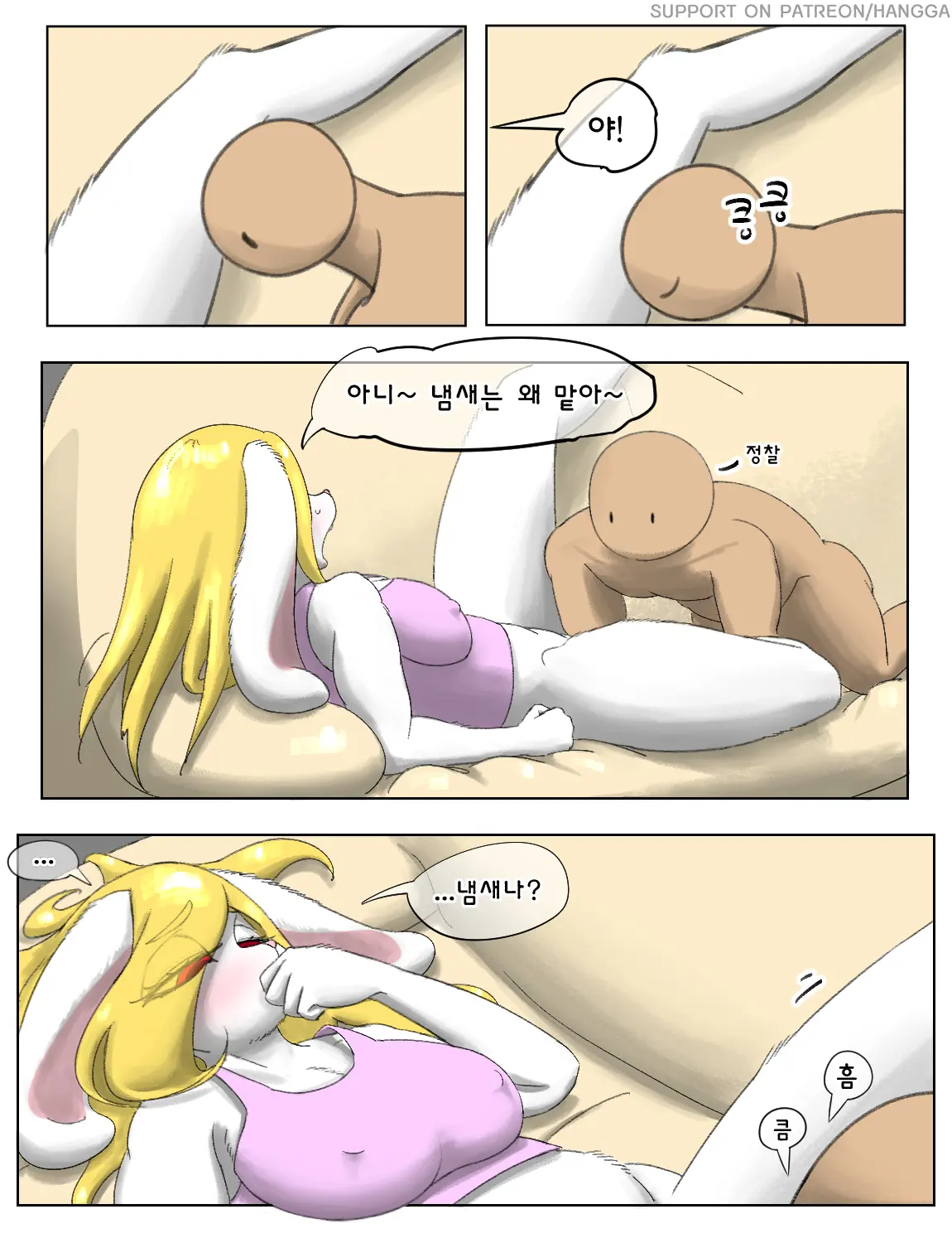 Rabbit Sister