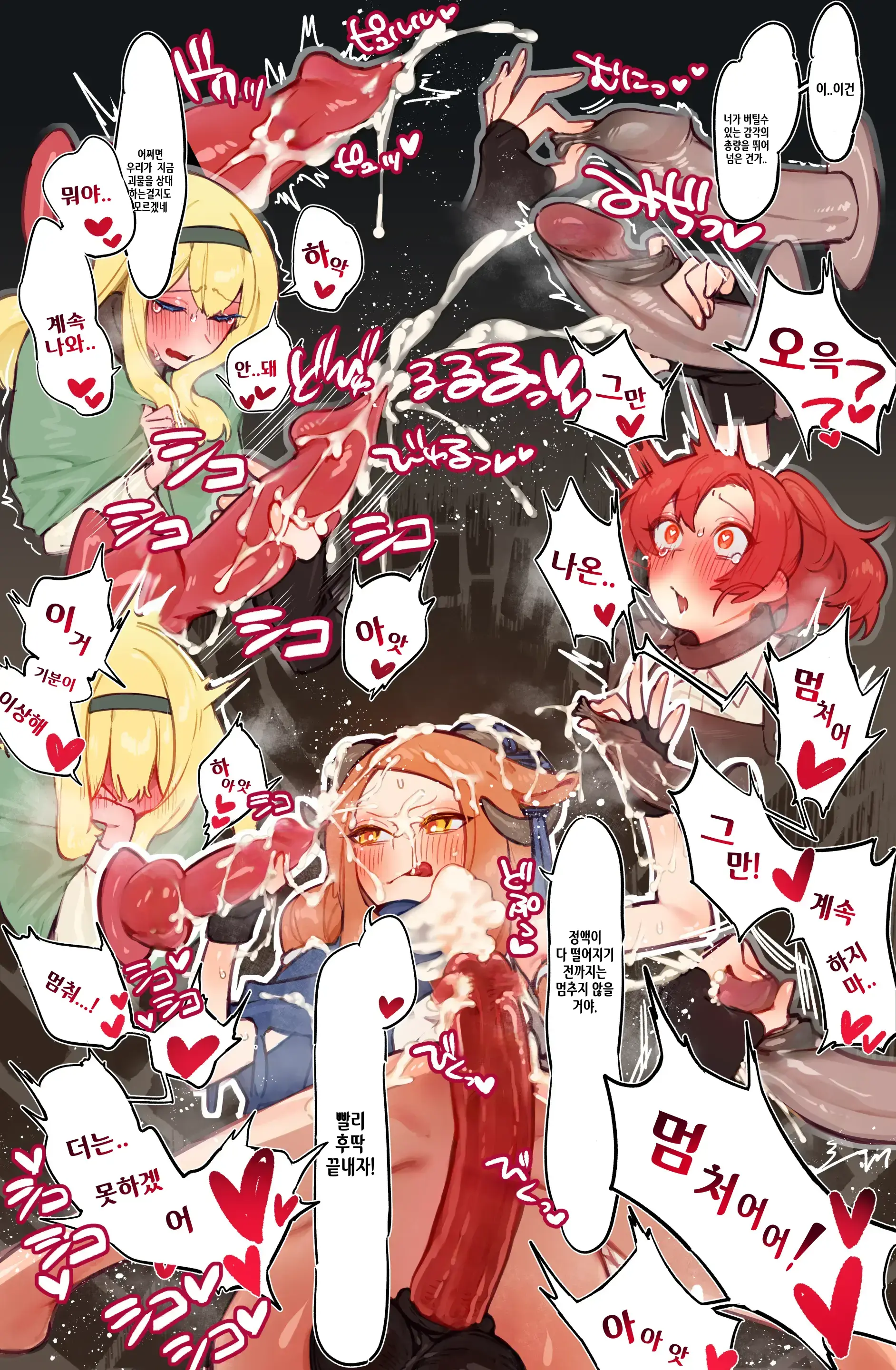 Yoku Aru Ero Trap Dungeon Mono -Mirai Ga Mieru Kara ETD Nante Yoyuu Dashi Joukyuu Boukensha Ga Seiyoku Ni Makeru Wake Nai Hen- (Uncensored)