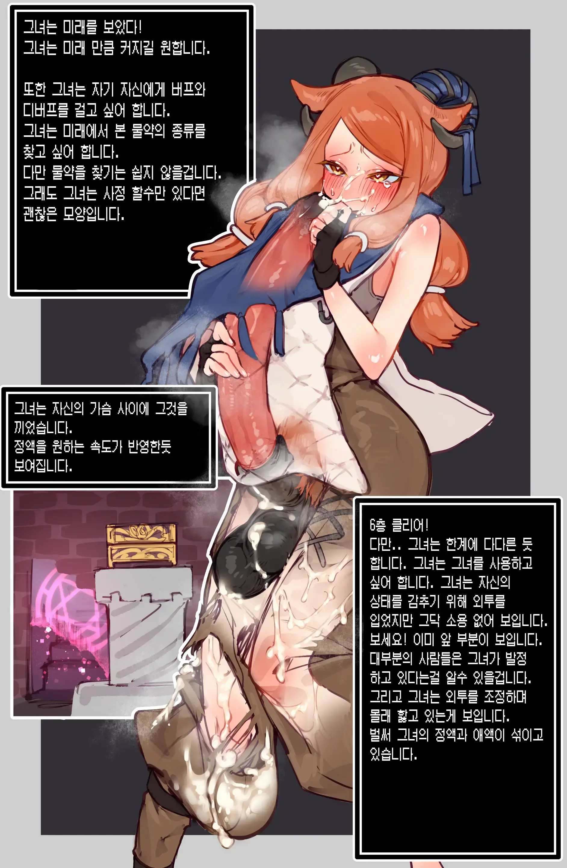 Yoku Aru Ero Trap Dungeon Mono -Mirai Ga Mieru Kara ETD Nante Yoyuu Dashi Joukyuu Boukensha Ga Seiyoku Ni Makeru Wake Nai Hen- (Uncensored)