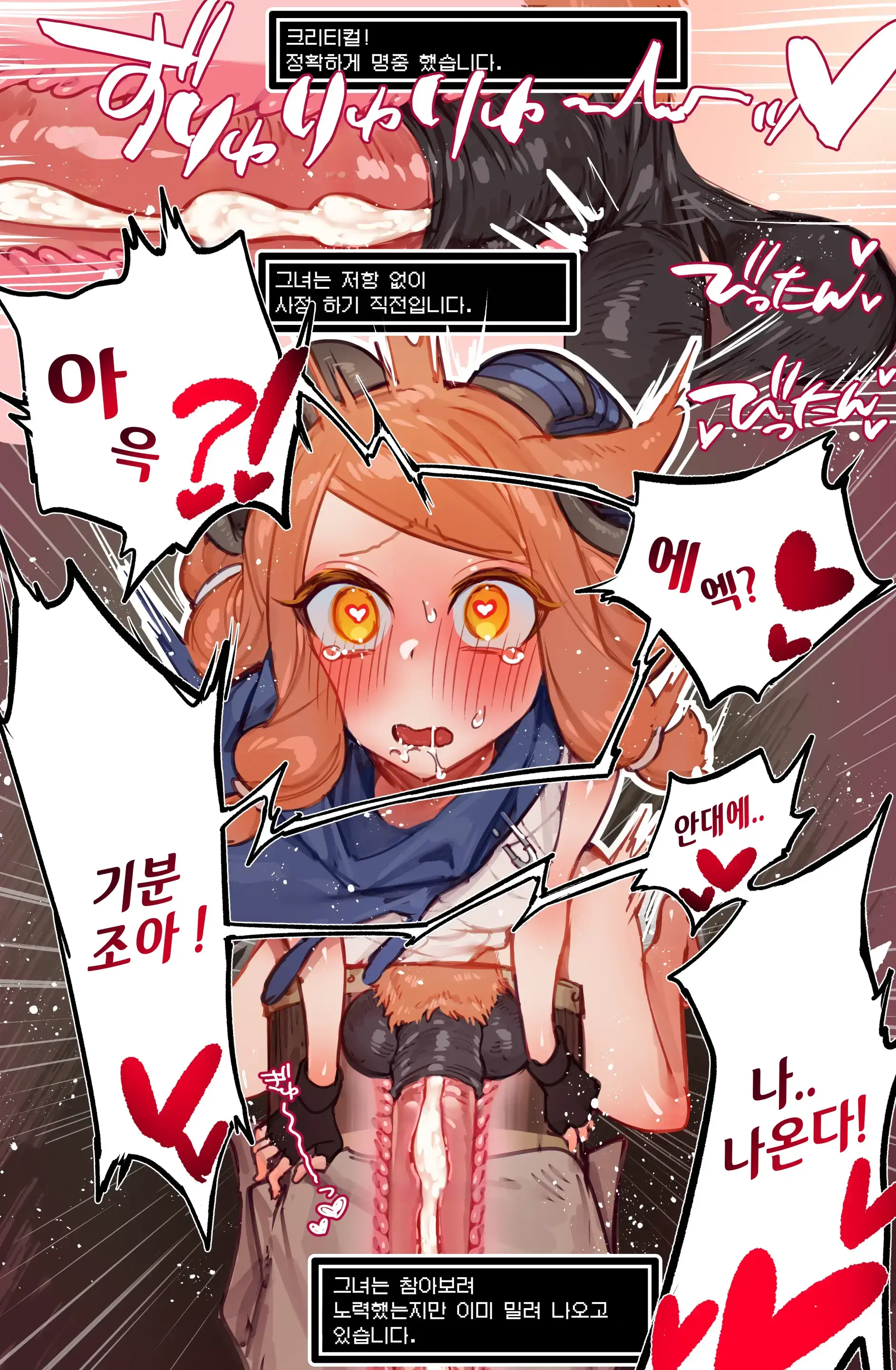 Yoku Aru Ero Trap Dungeon Mono -Mirai Ga Mieru Kara ETD Nante Yoyuu Dashi Joukyuu Boukensha Ga Seiyoku Ni Makeru Wake Nai Hen- (Uncensored)