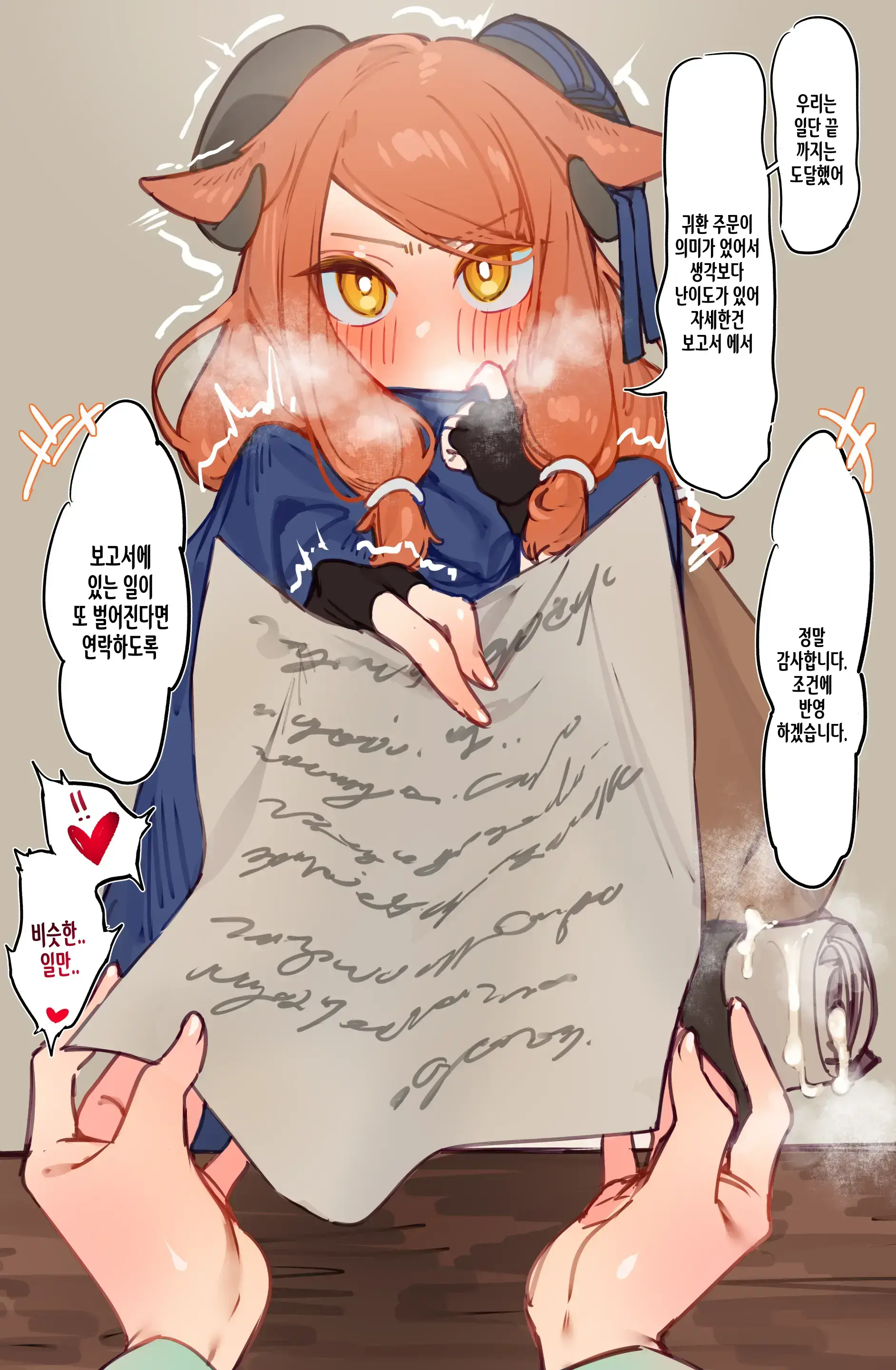Yoku Aru Ero Trap Dungeon Mono -Mirai Ga Mieru Kara ETD Nante Yoyuu Dashi Joukyuu Boukensha Ga Seiyoku Ni Makeru Wake Nai Hen- (Uncensored)