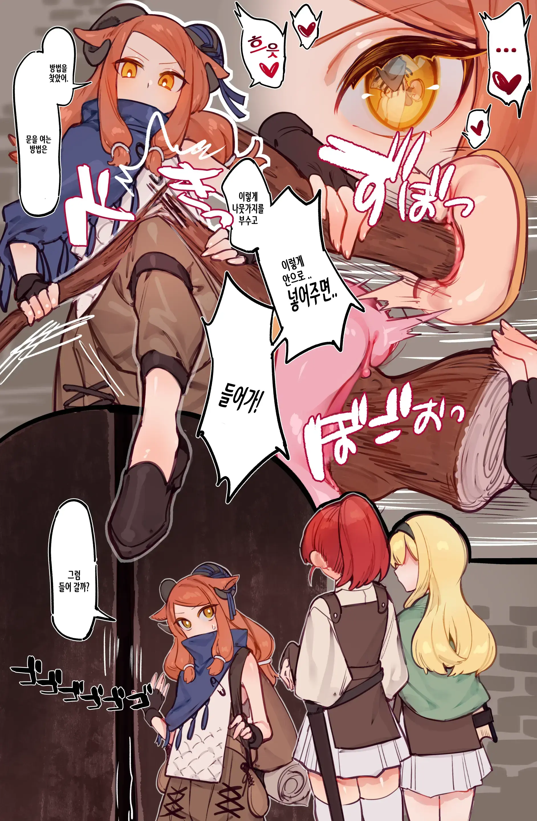 Yoku Aru Ero Trap Dungeon Mono -Mirai Ga Mieru Kara ETD Nante Yoyuu Dashi Joukyuu Boukensha Ga Seiyoku Ni Makeru Wake Nai Hen- (Uncensored)