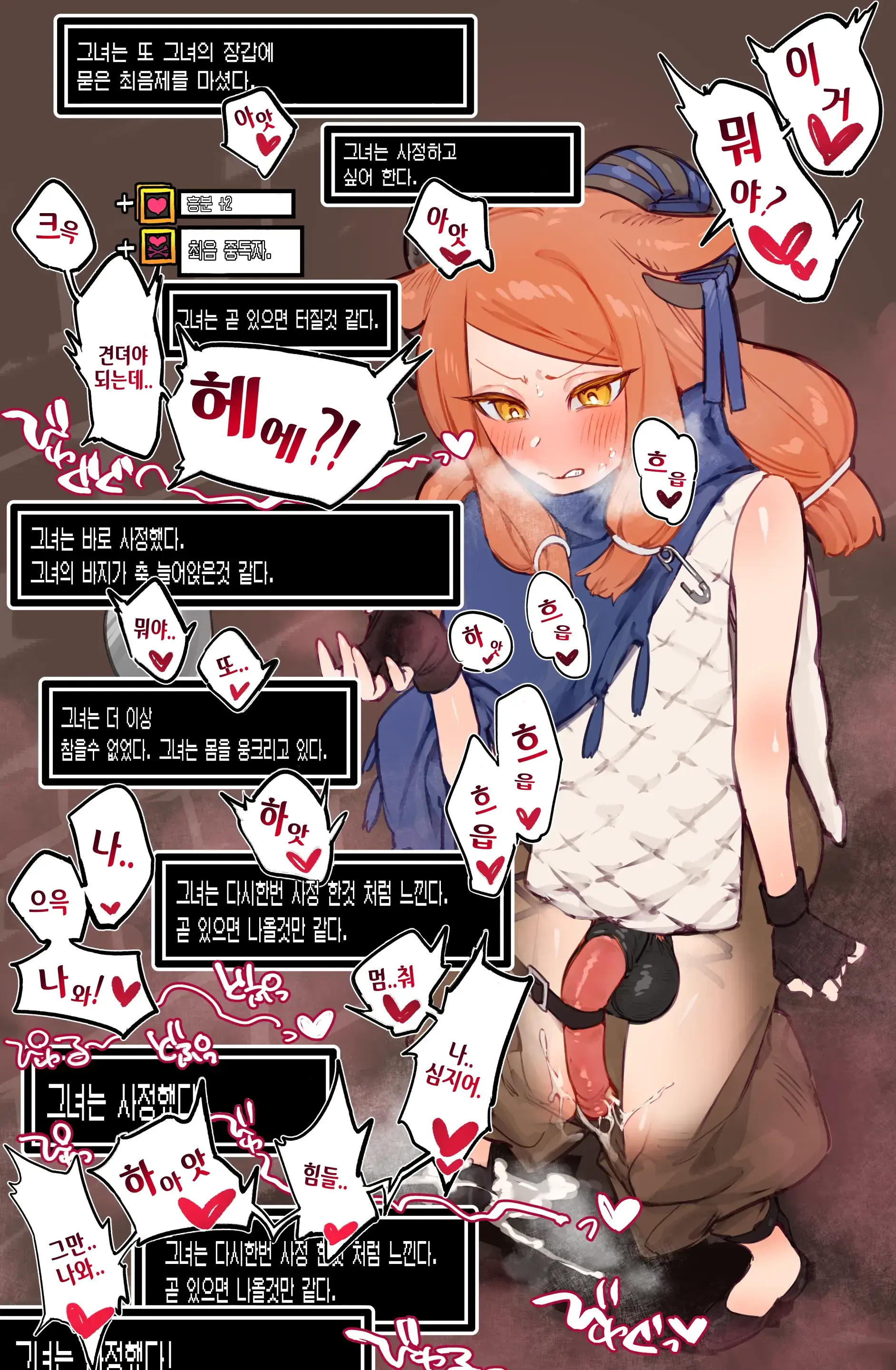 Yoku Aru Ero Trap Dungeon Mono -Mirai Ga Mieru Kara ETD Nante Yoyuu Dashi Joukyuu Boukensha Ga Seiyoku Ni Makeru Wake Nai Hen- (Uncensored)