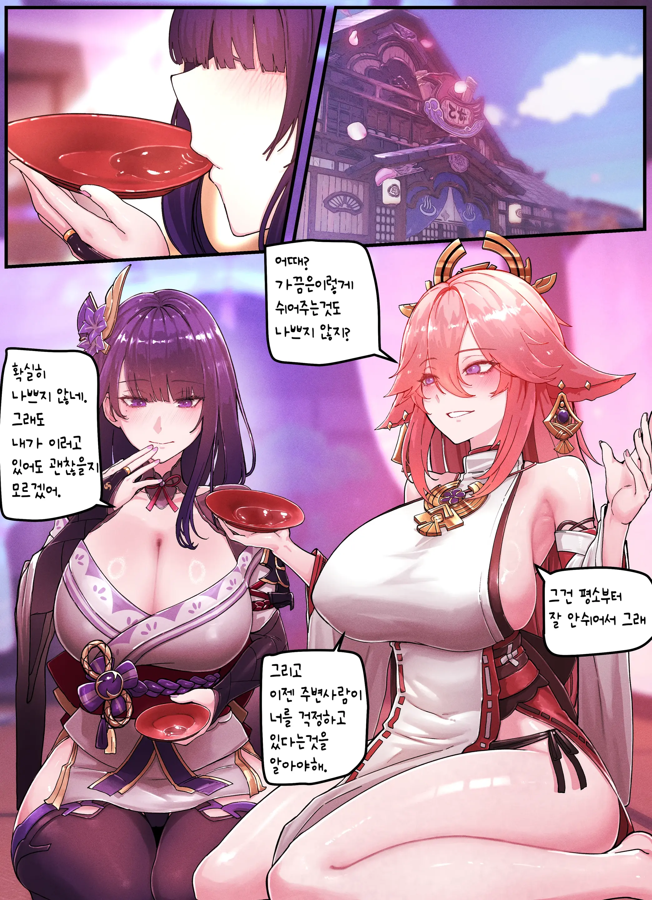 Teyvat Gravure #09: Raiden & Miko
