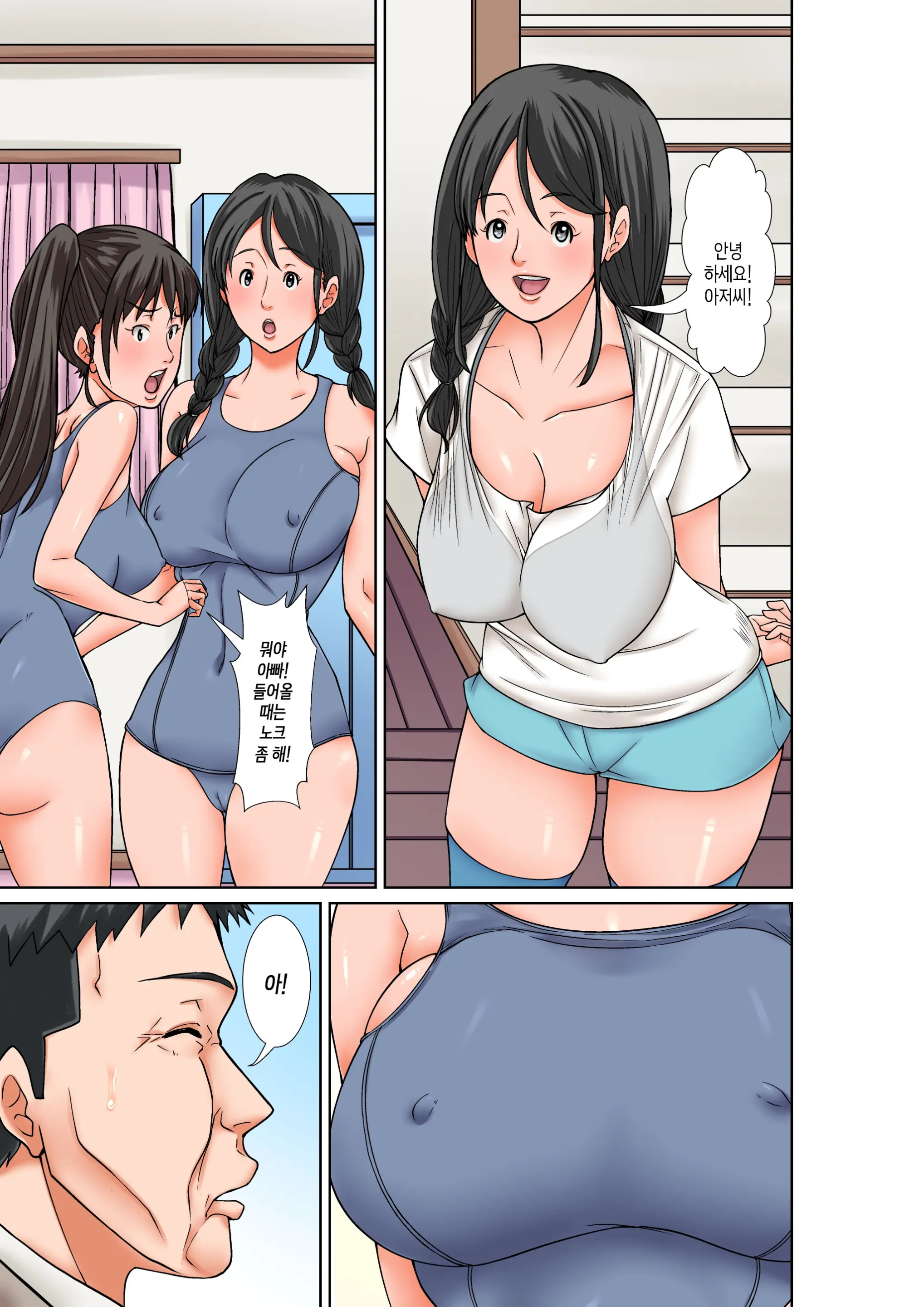 Kora! Anta Hahaoya O Kudouite Nani Shiyoutte Iu No! ~Katsuo Hitorigurashi Hen~ Sono 5 Okaa-San No Kako | 이 녀석! 네 엄마를 유혹해서 뭘 어쩌자는 거야! 〜카츠오의 독신생활 편~ 그5 엄마의 과거