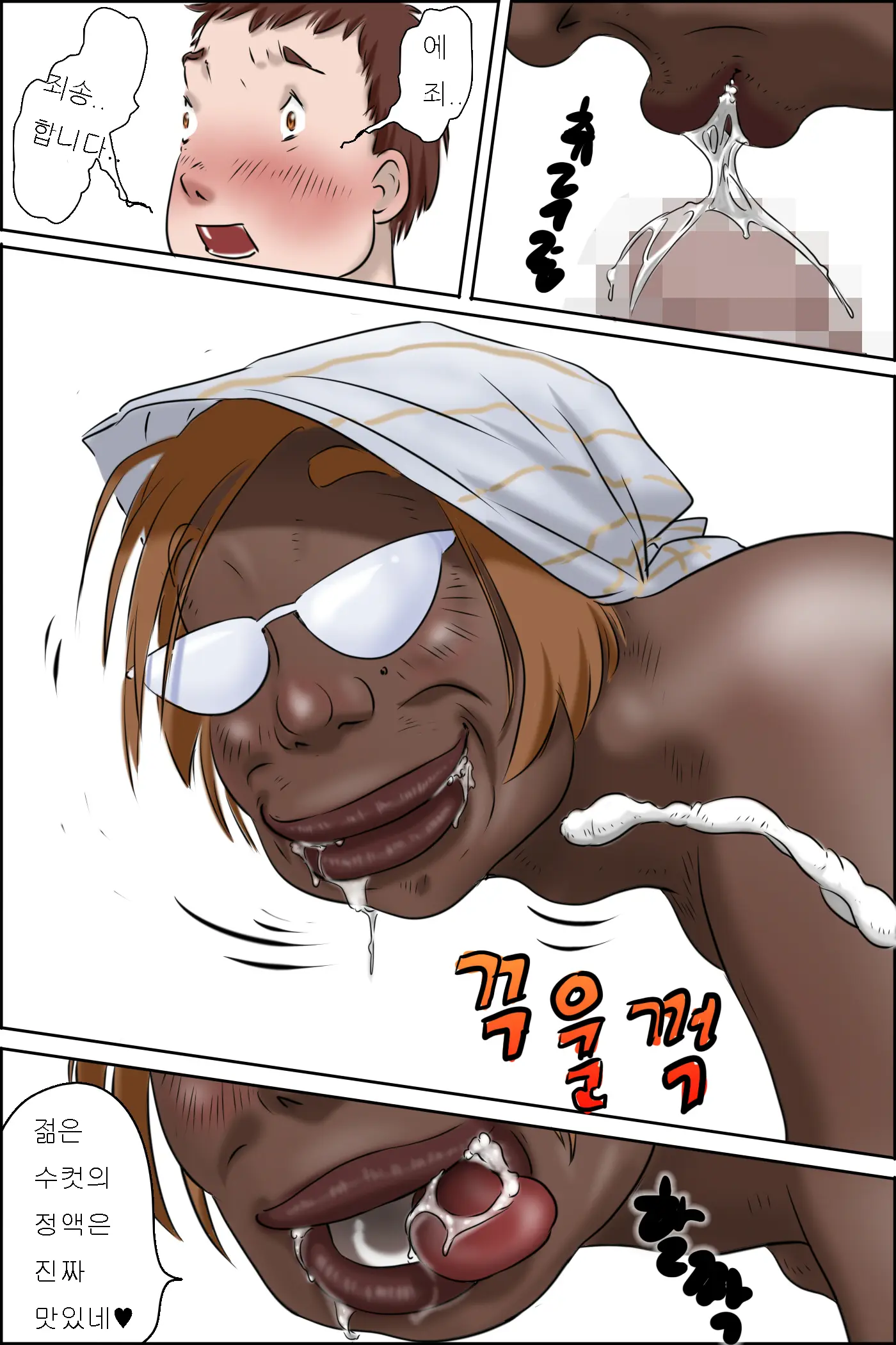Shutsumotsu! Inyoku Kōbi Yōkai - Kōshū Toire No Yōkai | 출몰! 음욕 교미 요괴 - 공중화장실 요괴