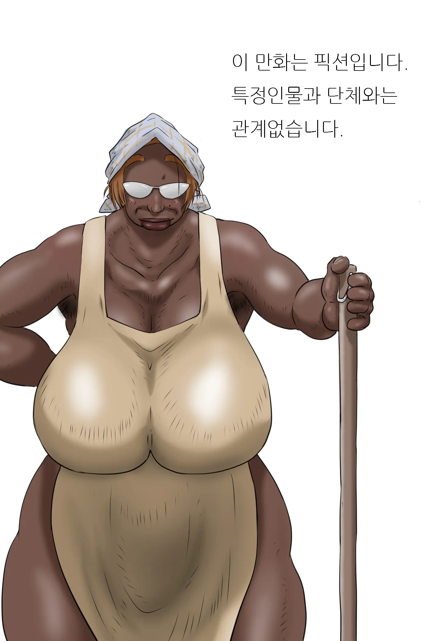 Shutsumotsu! Inyoku Kōbi Yōkai - Kōshū Toire No Yōkai | 출몰! 음욕 교미 요괴 - 공중화장실 요괴