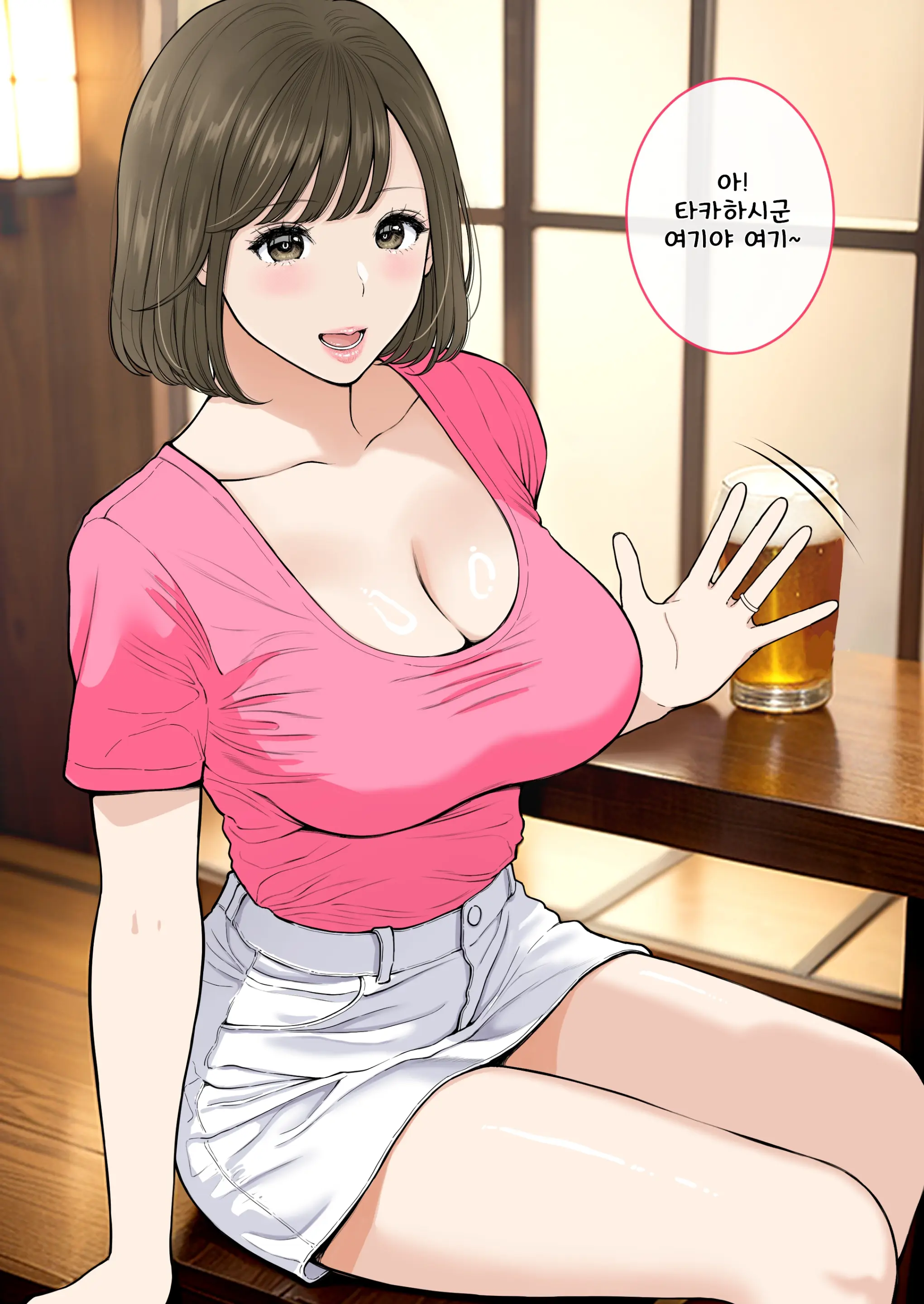 Seiso Bakunyuu Part Tsuma To Horoyoi SEX De Nama Nakadashi | 청초 폭유 파트타임 유부녀와 음주SEX로 생 질내사정