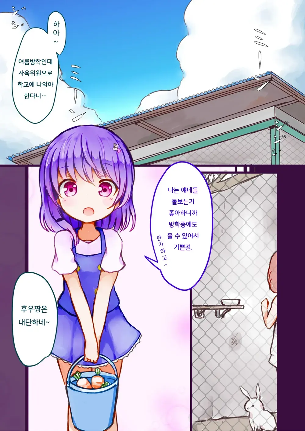 Kibou No Shouwakusei