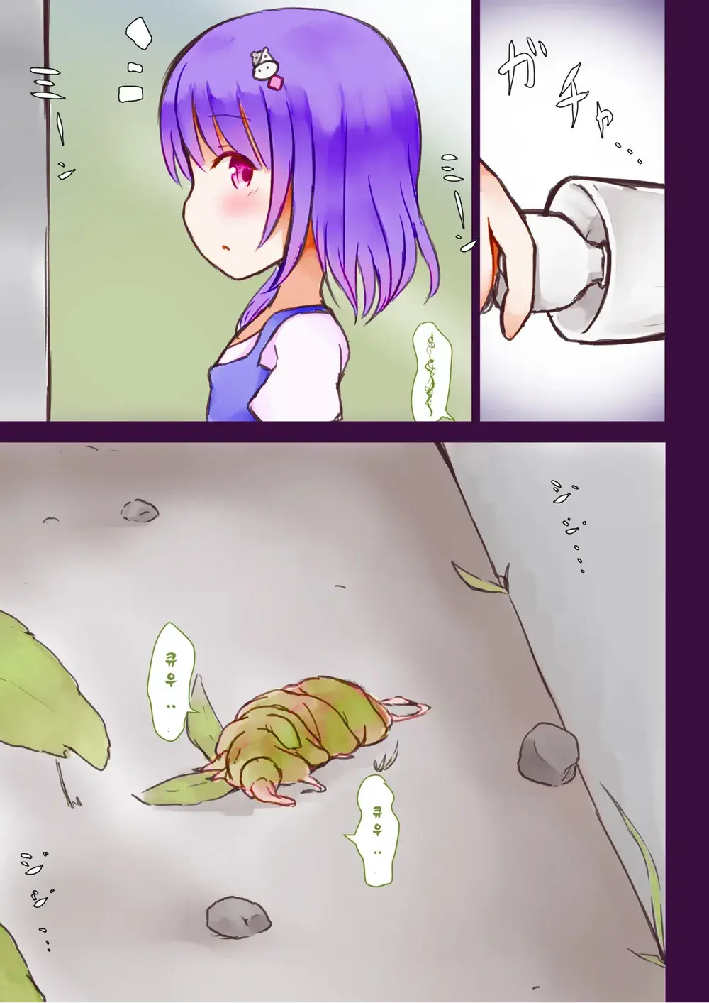 Kibou No Shouwakusei