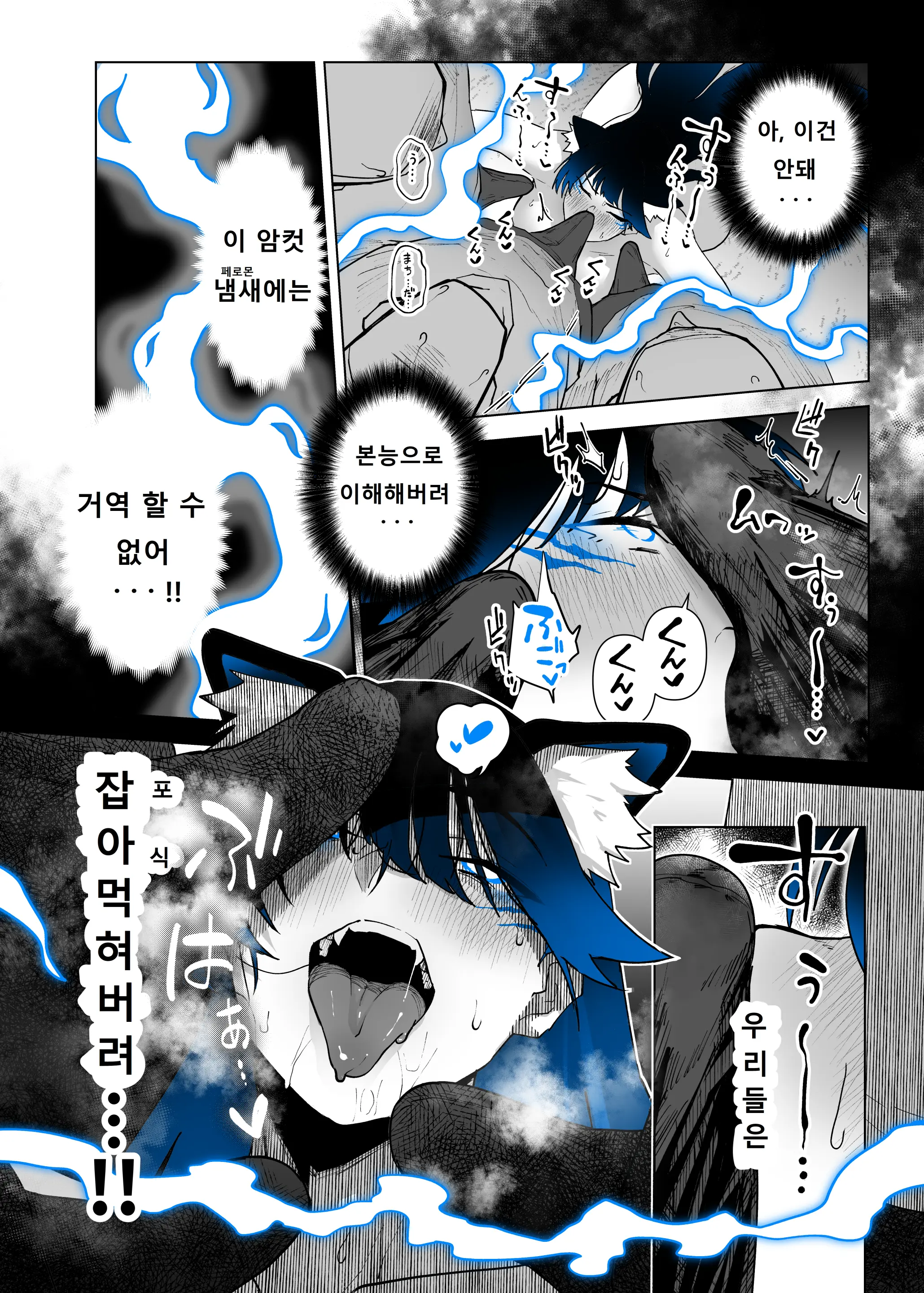 Machida-Chan 18~26