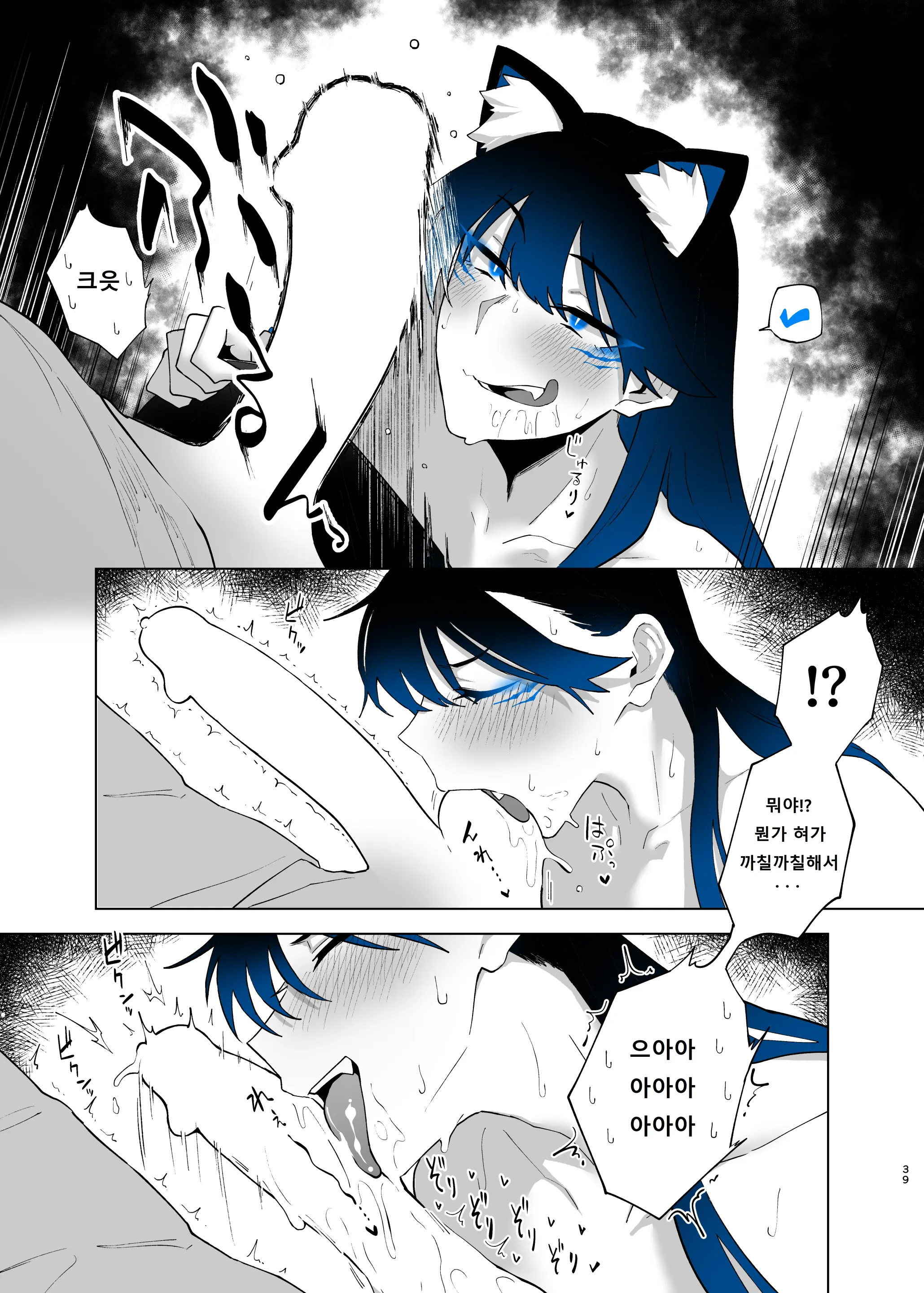 Machida-Chan 18~26