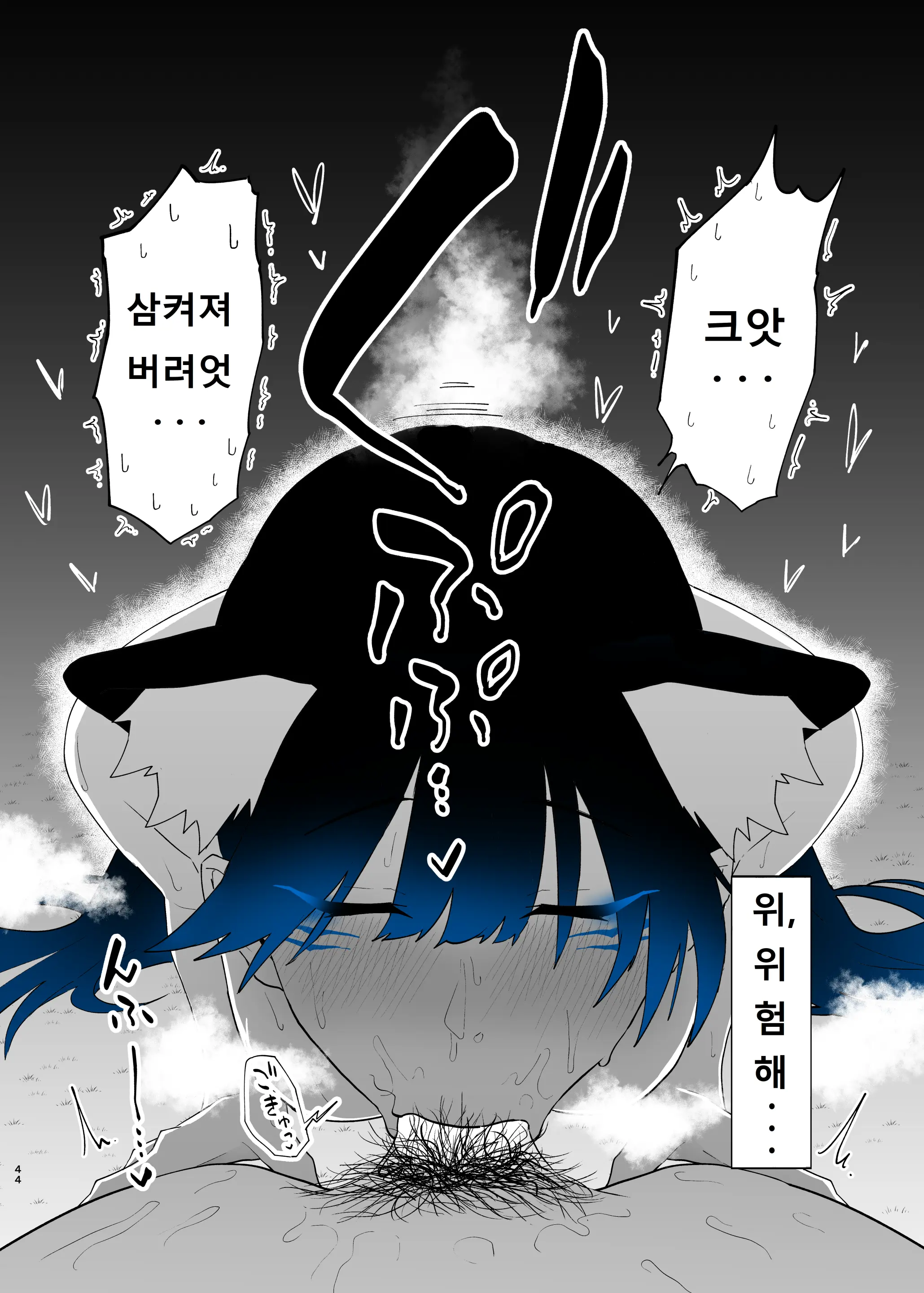 Machida-Chan 18~26