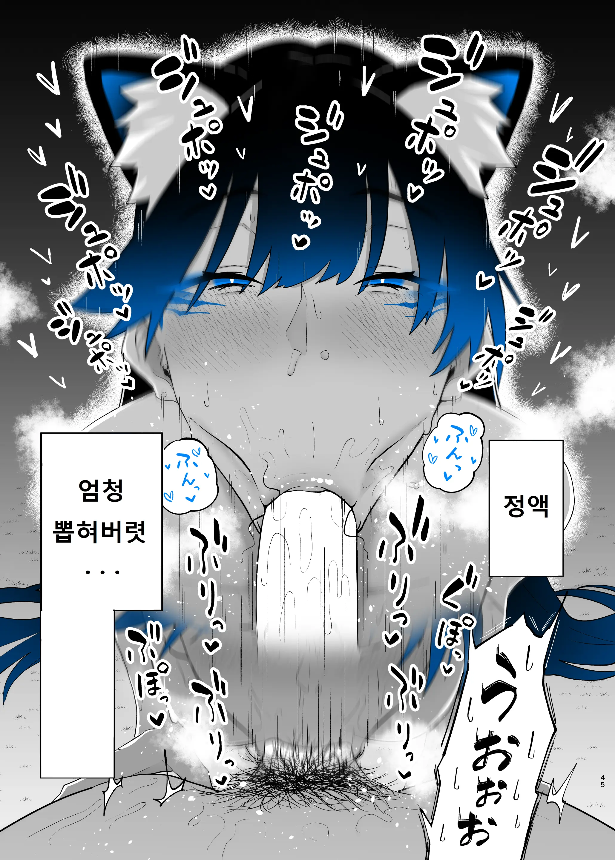 Machida-Chan 18~26
