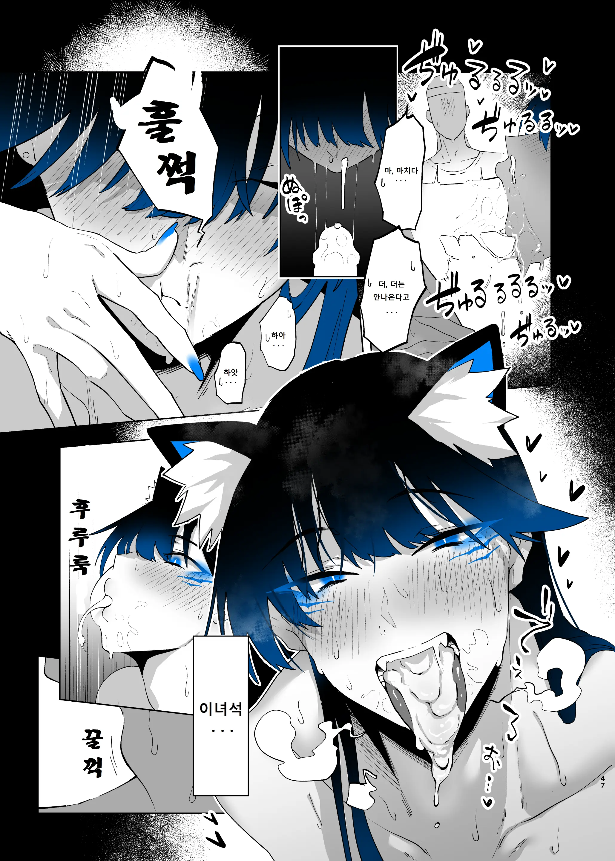 Machida-Chan 18~26