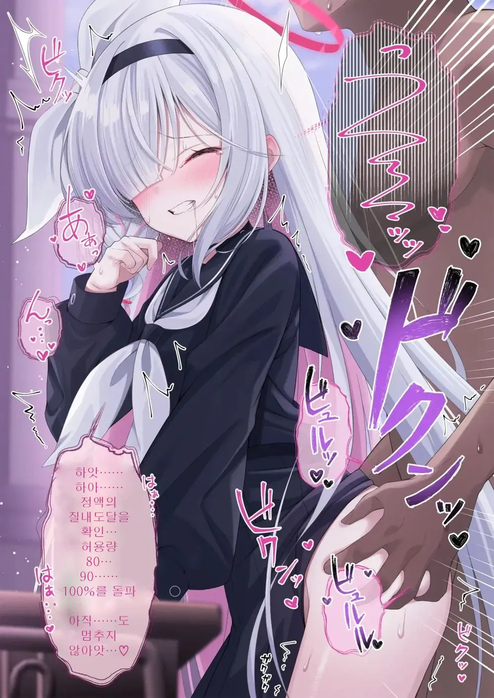 Plana-Chan To Xxx Shinai To Derarenai Heya | 프라나와 Xxx 하지 않으면 나갈 수 없는 방