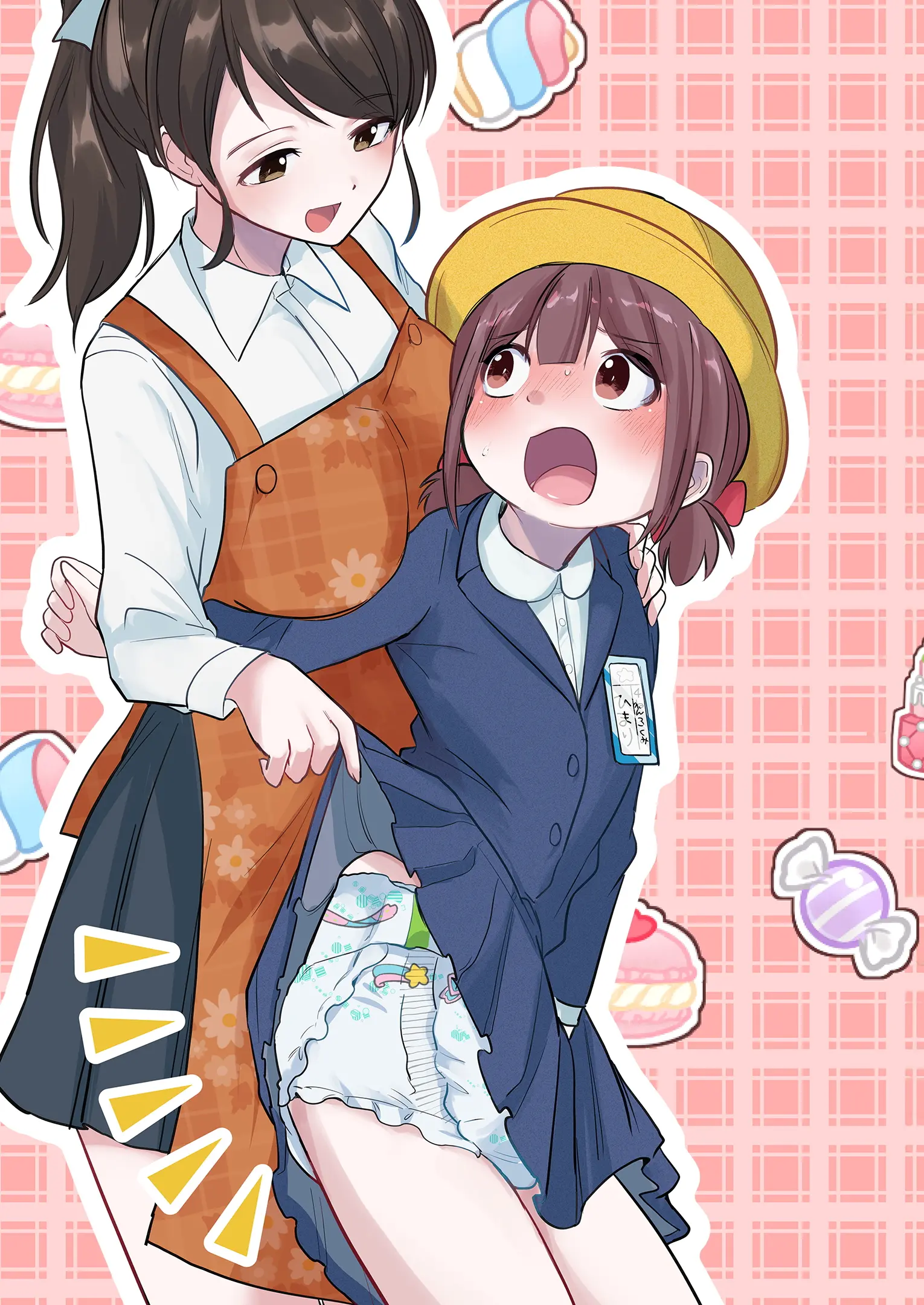 Meikko Ga Boku O Sodate Naoshi Suru Hibi | 조카가 나를 다시 기르는 나날