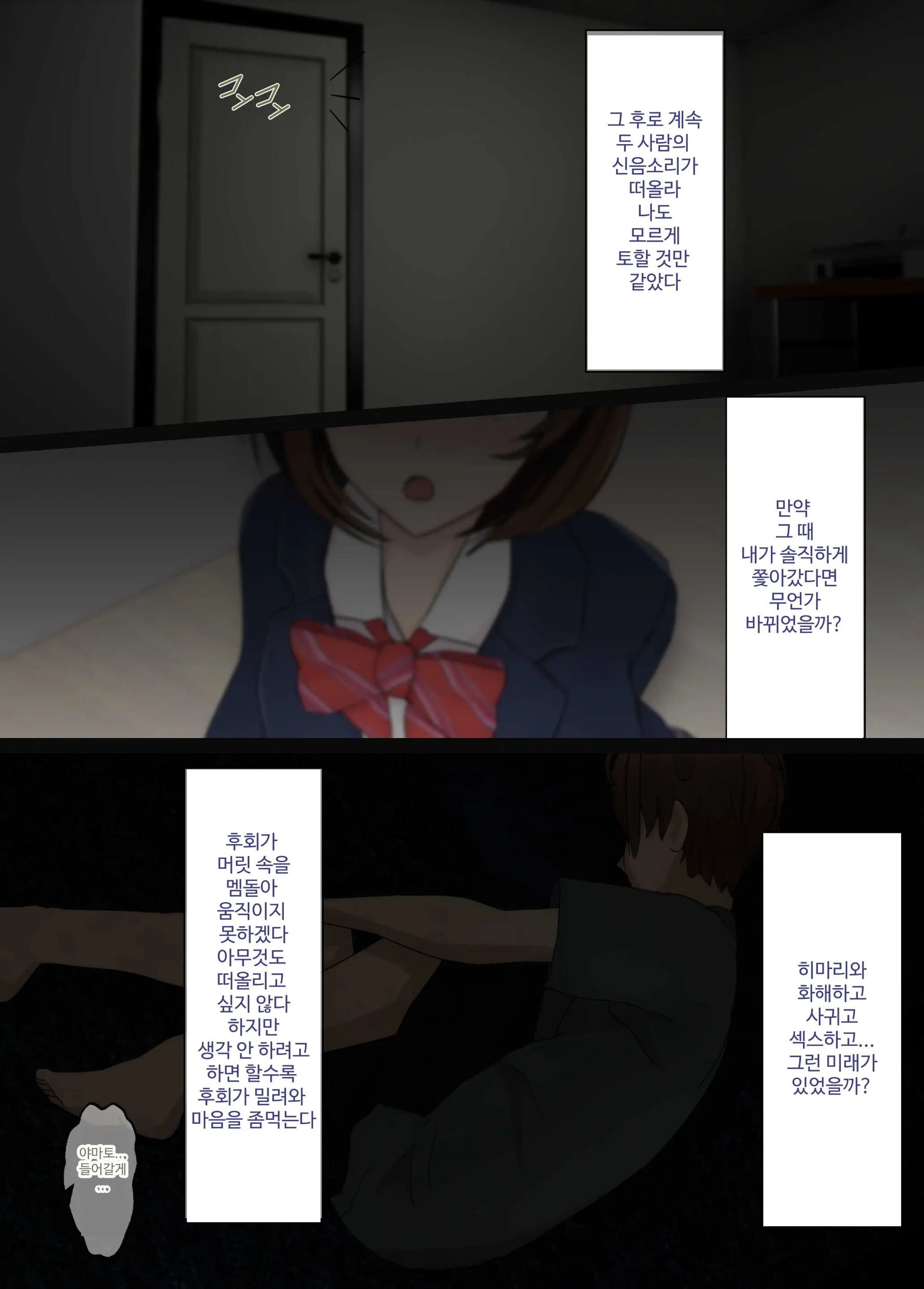 Osananajimi Wa Oyaji No Kanojo・ Ane