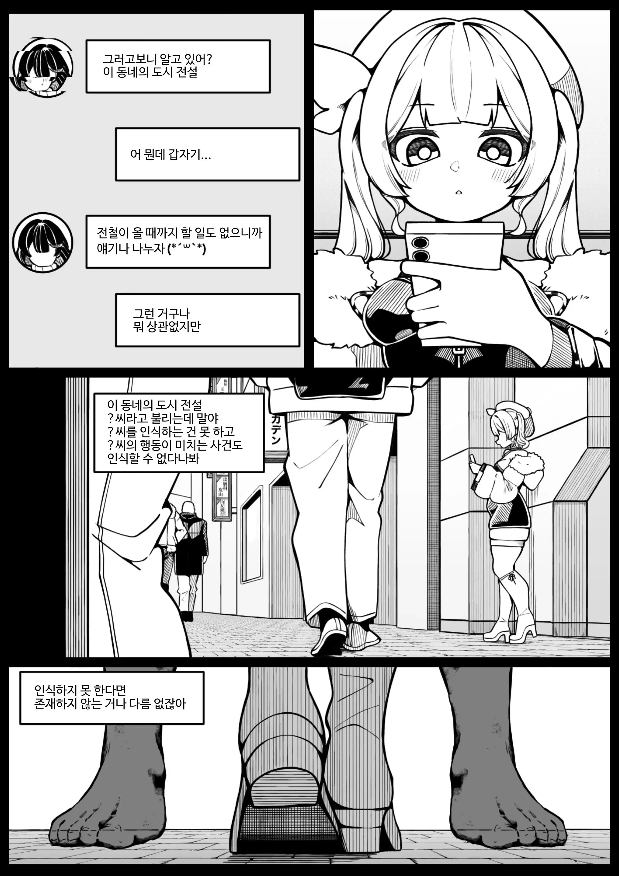 Ninshiki Fuka 1+2