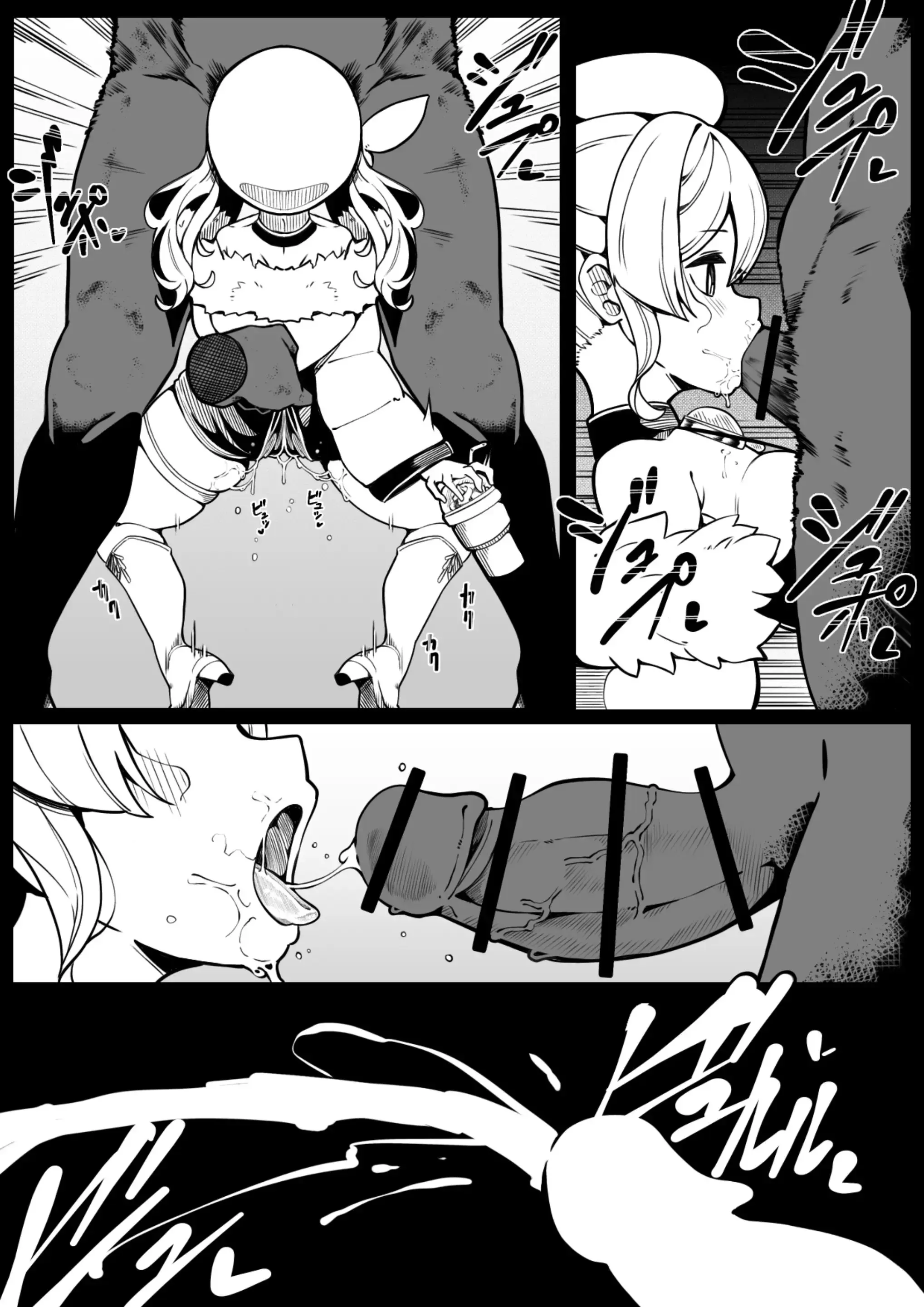 Ninshiki Fuka 1+2