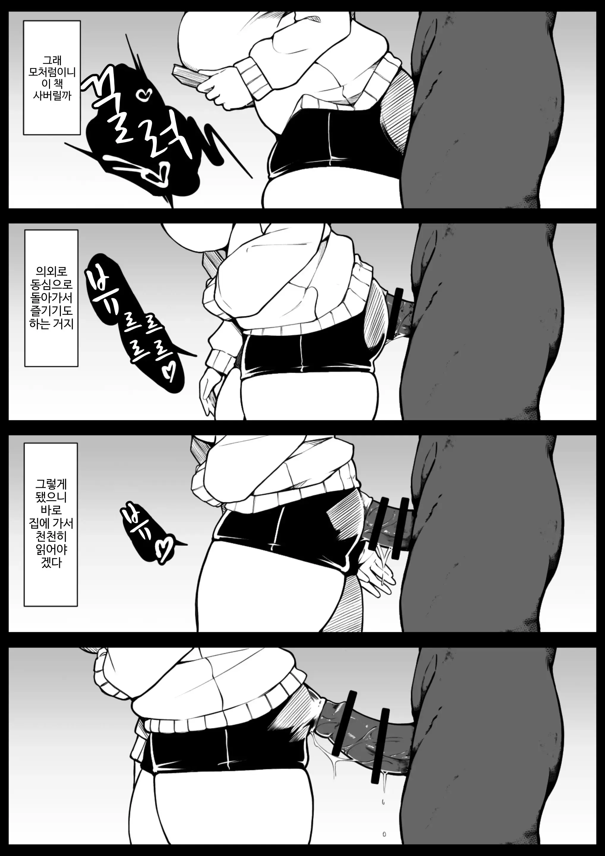Ninshiki Fuka 1+2