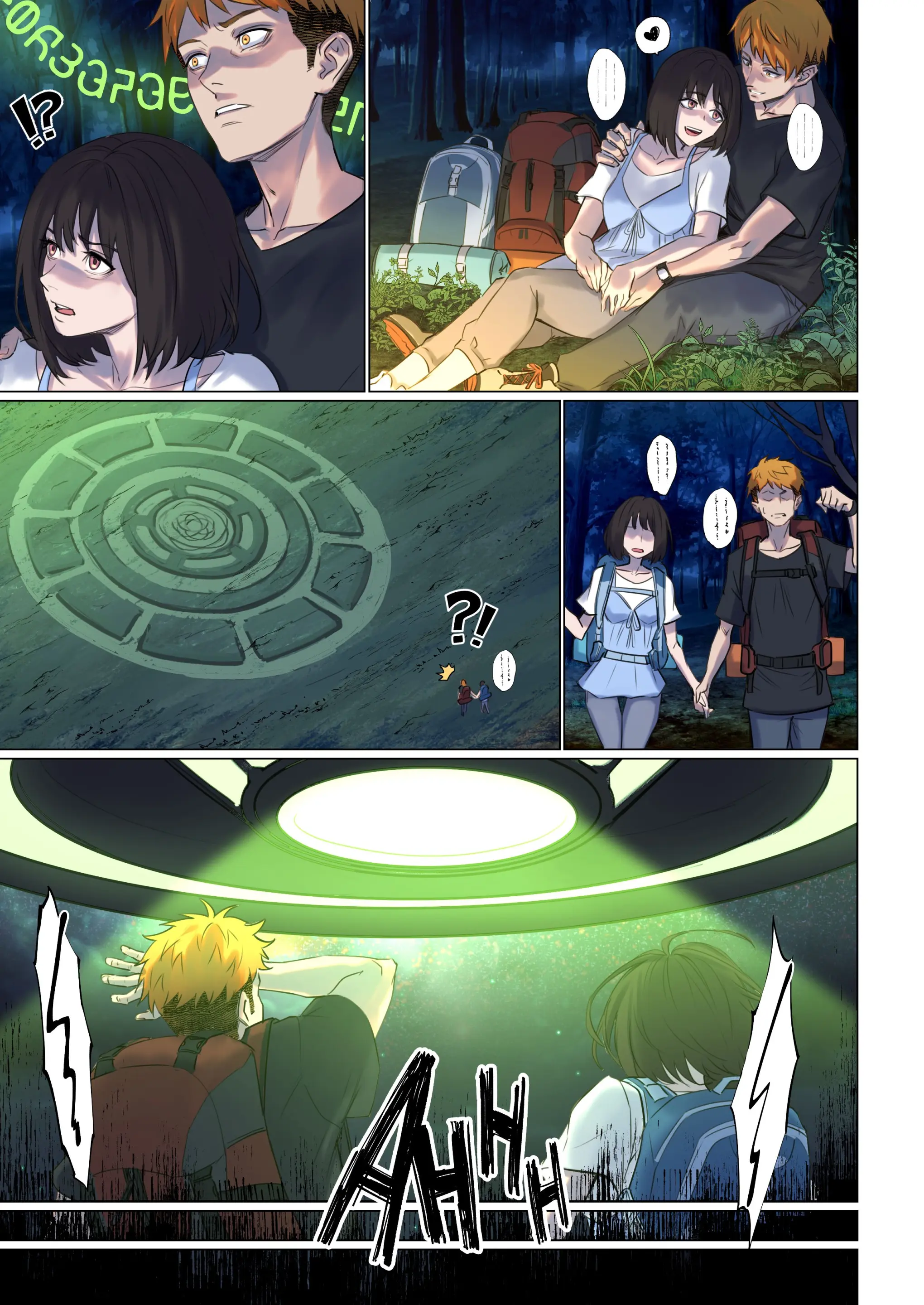 Alien Abduction: Chapter 1