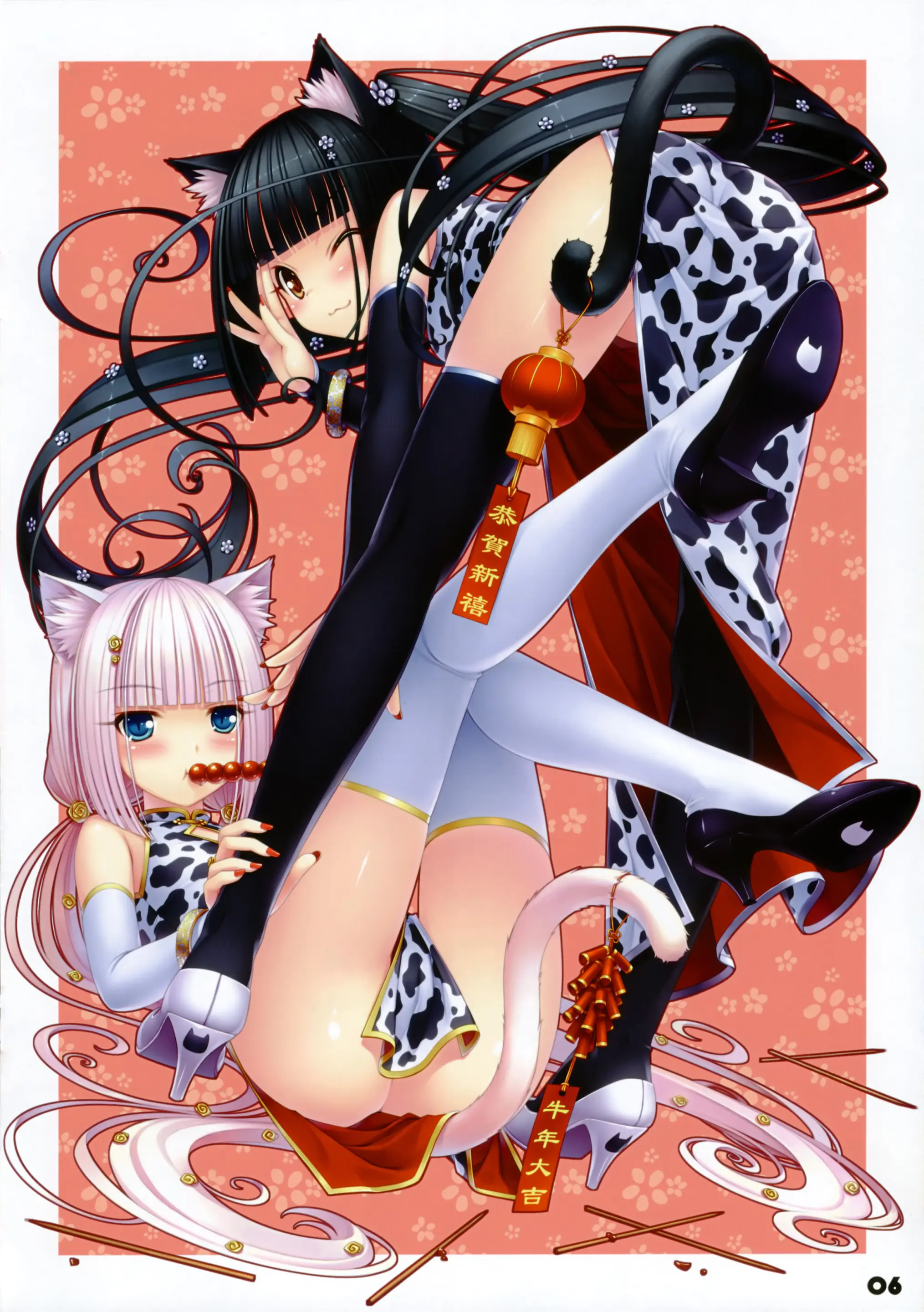 NEKO PARADISE