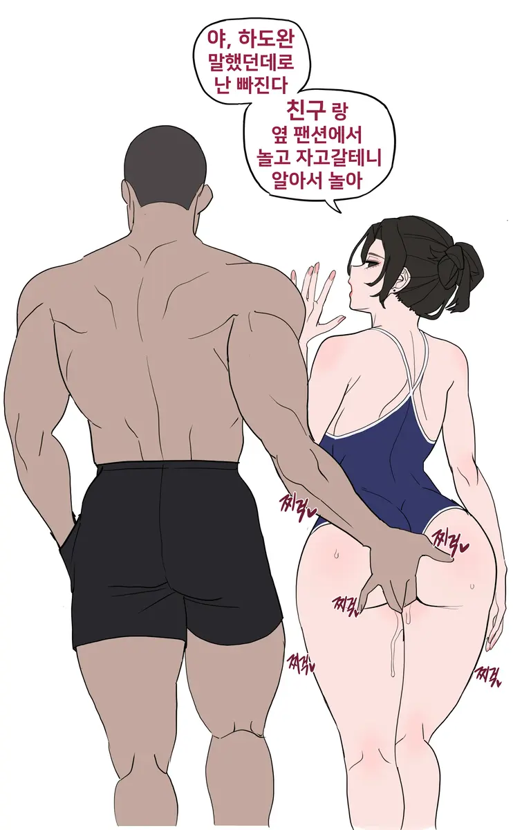 NTR현퀘