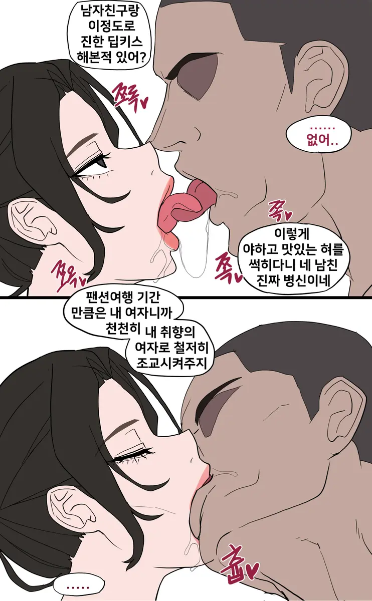 NTR현퀘