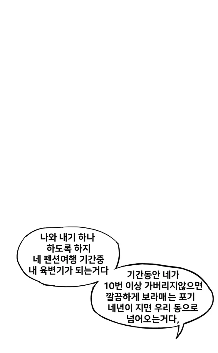 NTR현퀘