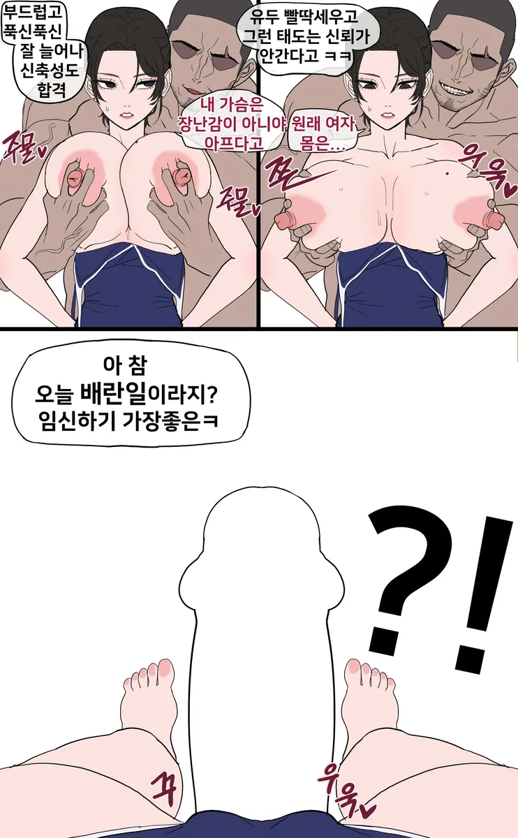 NTR현퀘