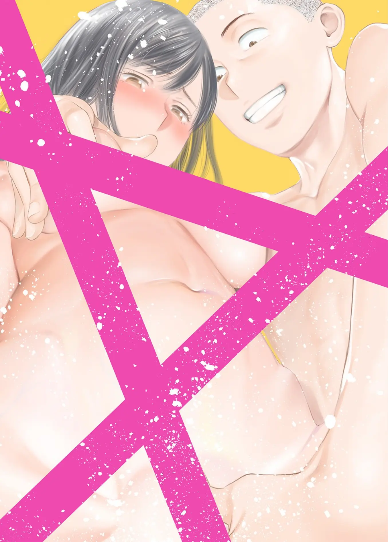 Karami Zakari Bangaihen ~Takashi To Iida~ | 들끓던 무렵에 번외편 ~타카시와 이이다~ (Decensored)