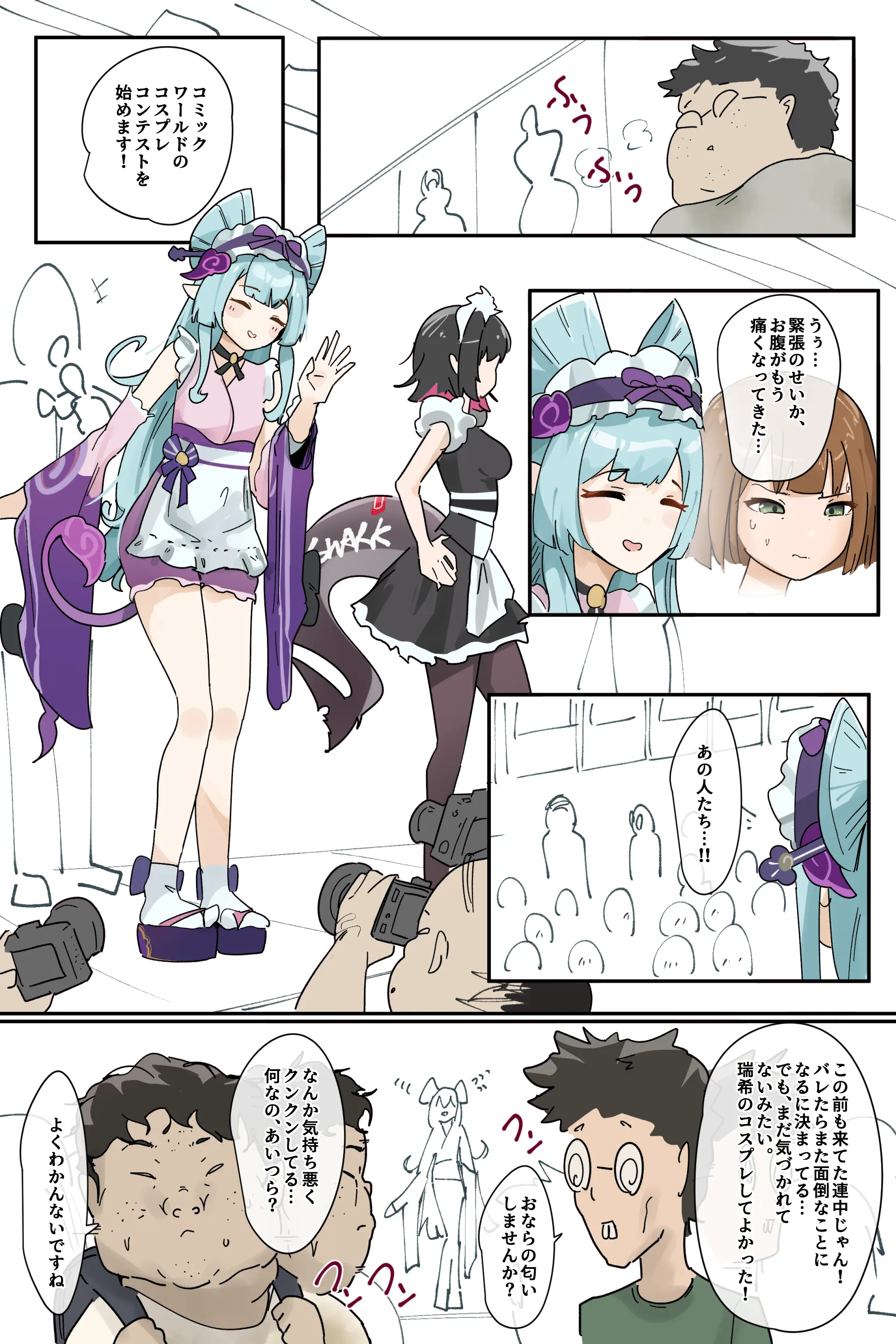Hage - 2025 Updating