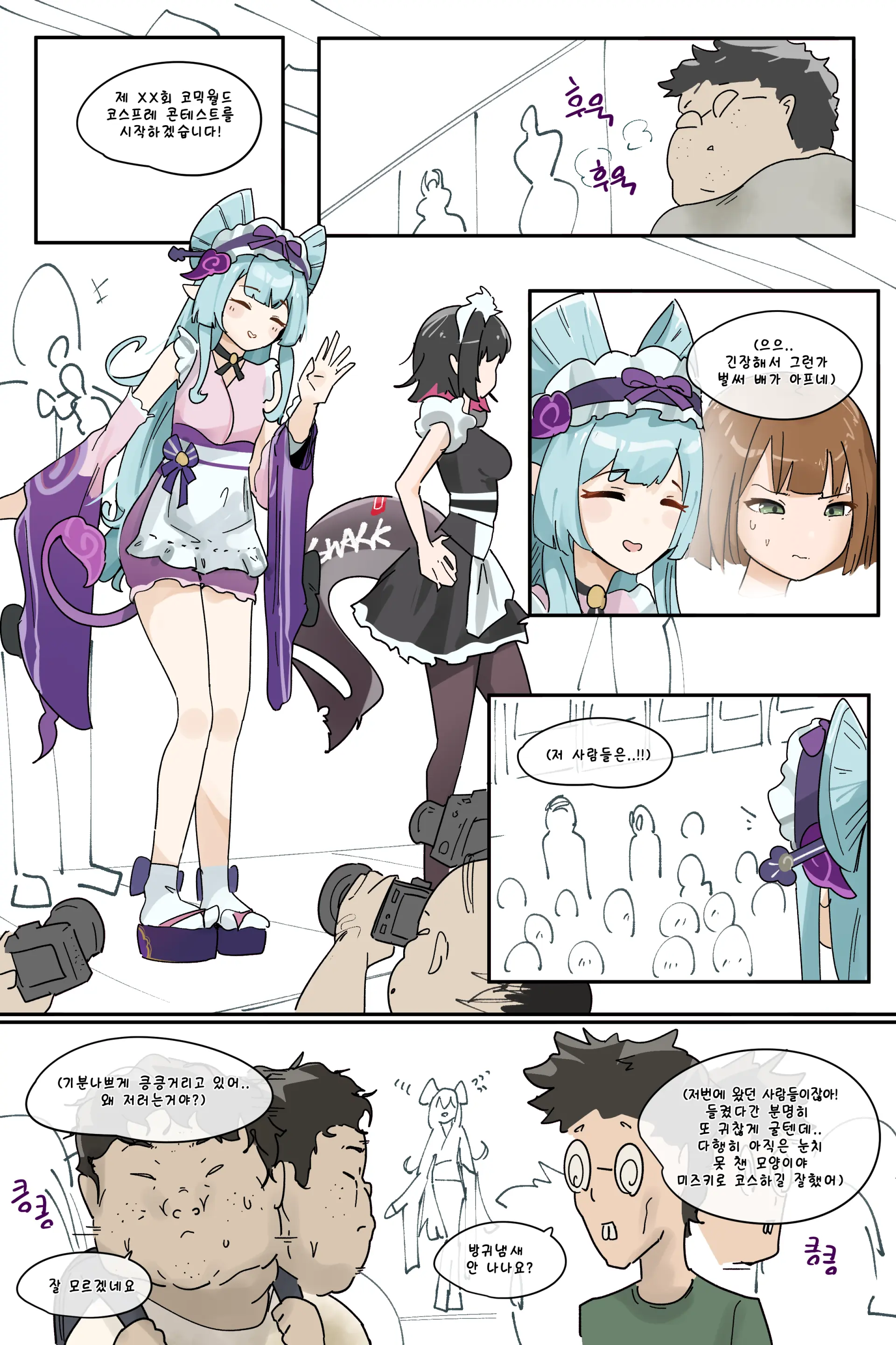 Hage - 2025 Updating