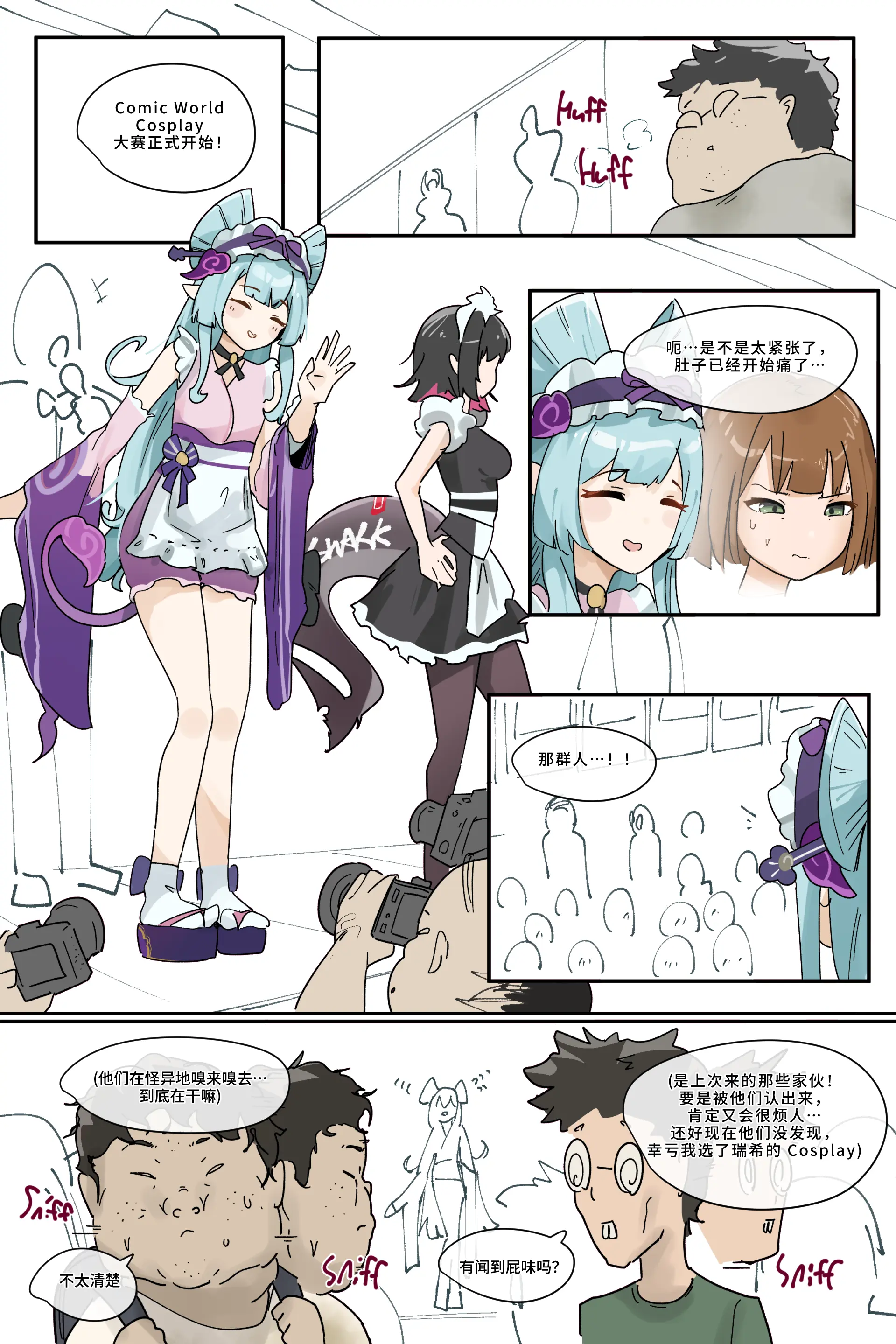 Hage - 2025 Updating