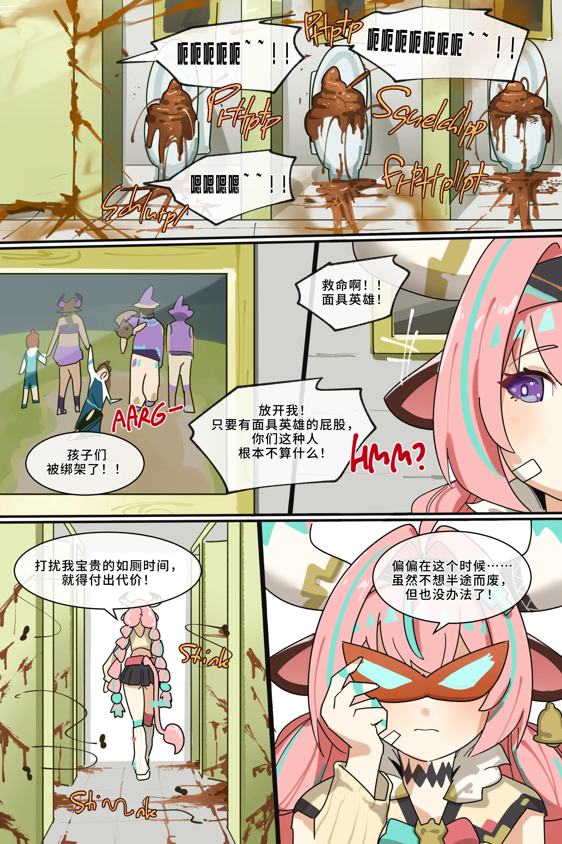 Hage - 2025 Updating