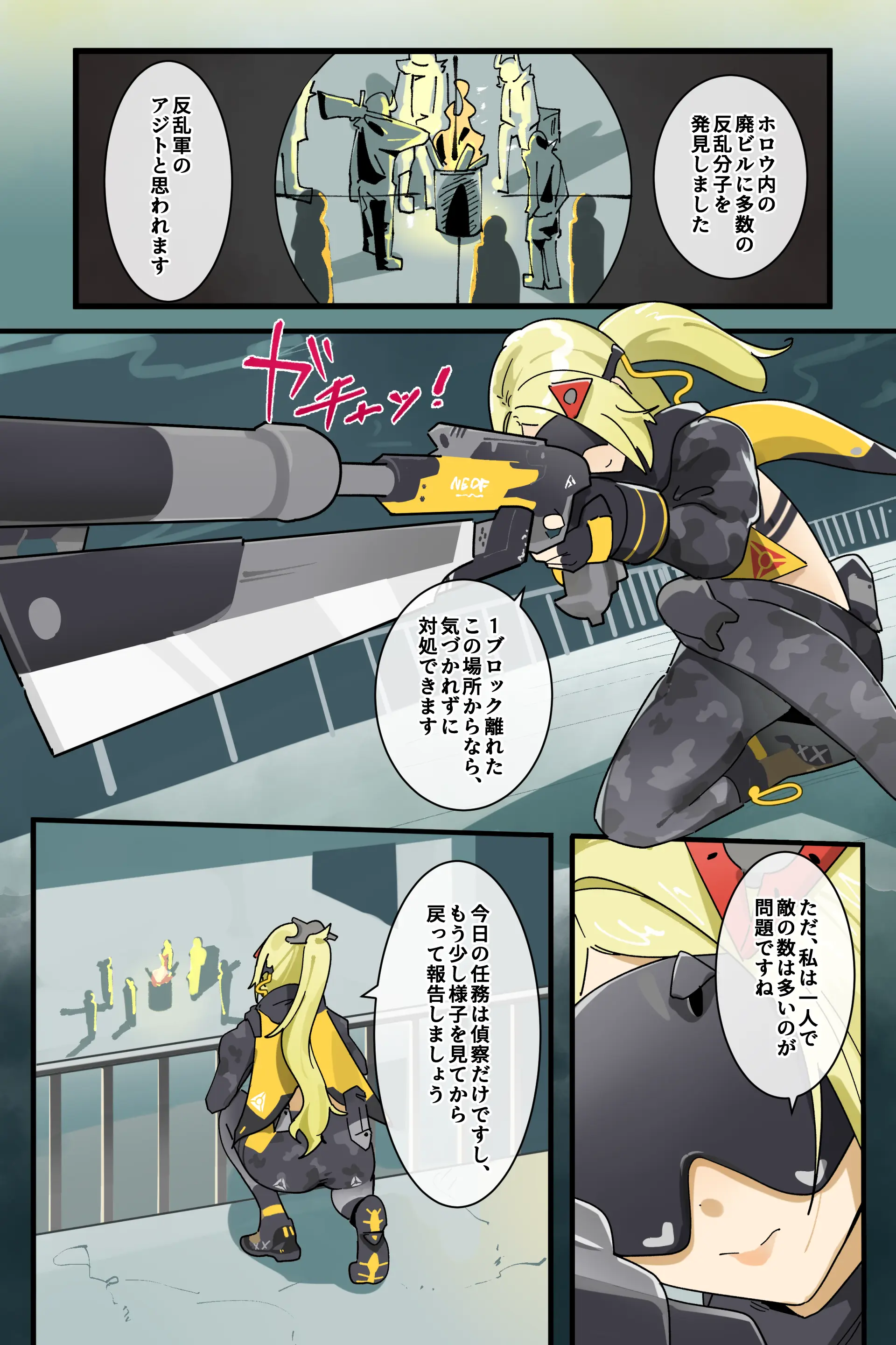 Hage - 2025 Updating