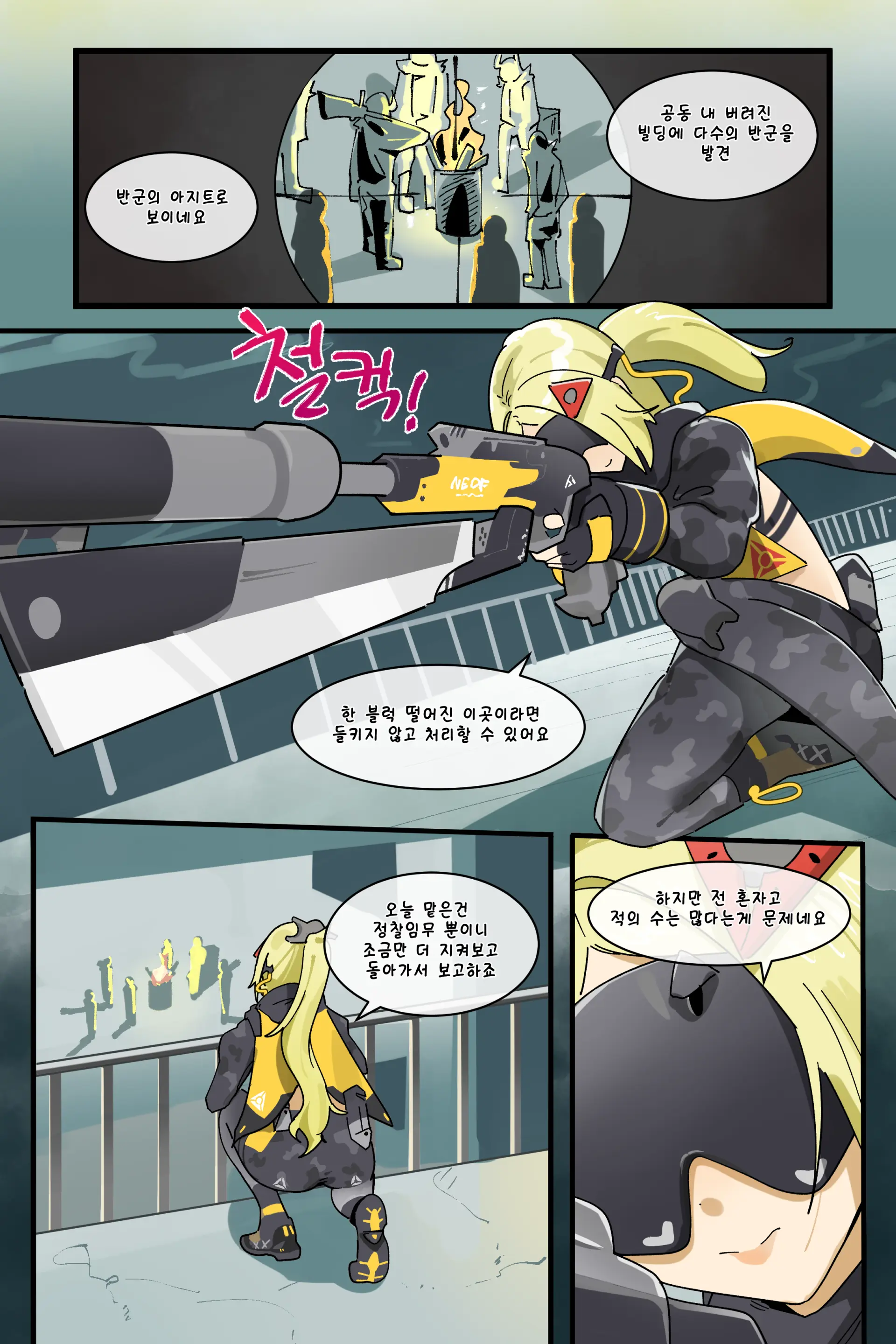Hage - 2025 Updating