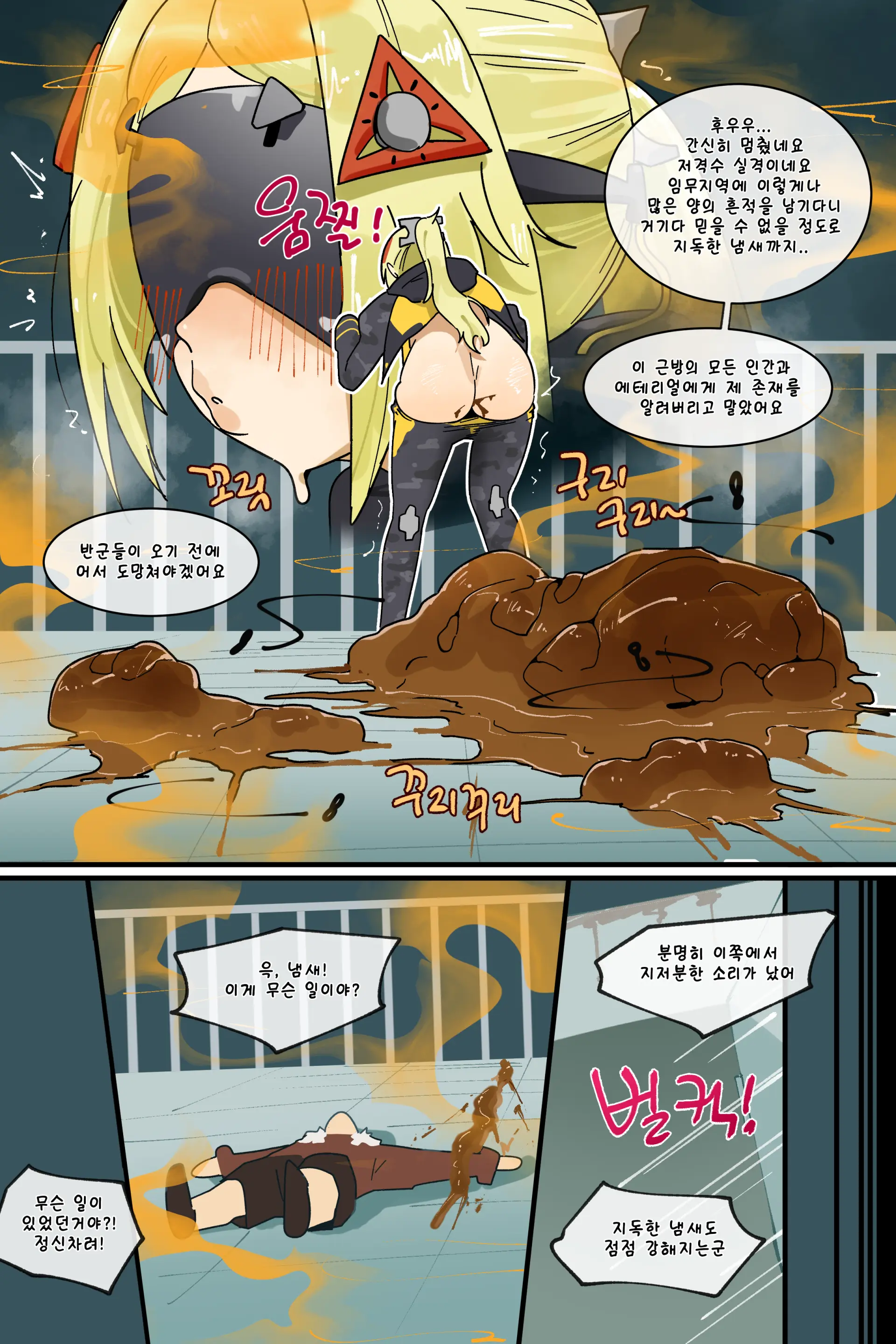 Hage - 2025 Updating
