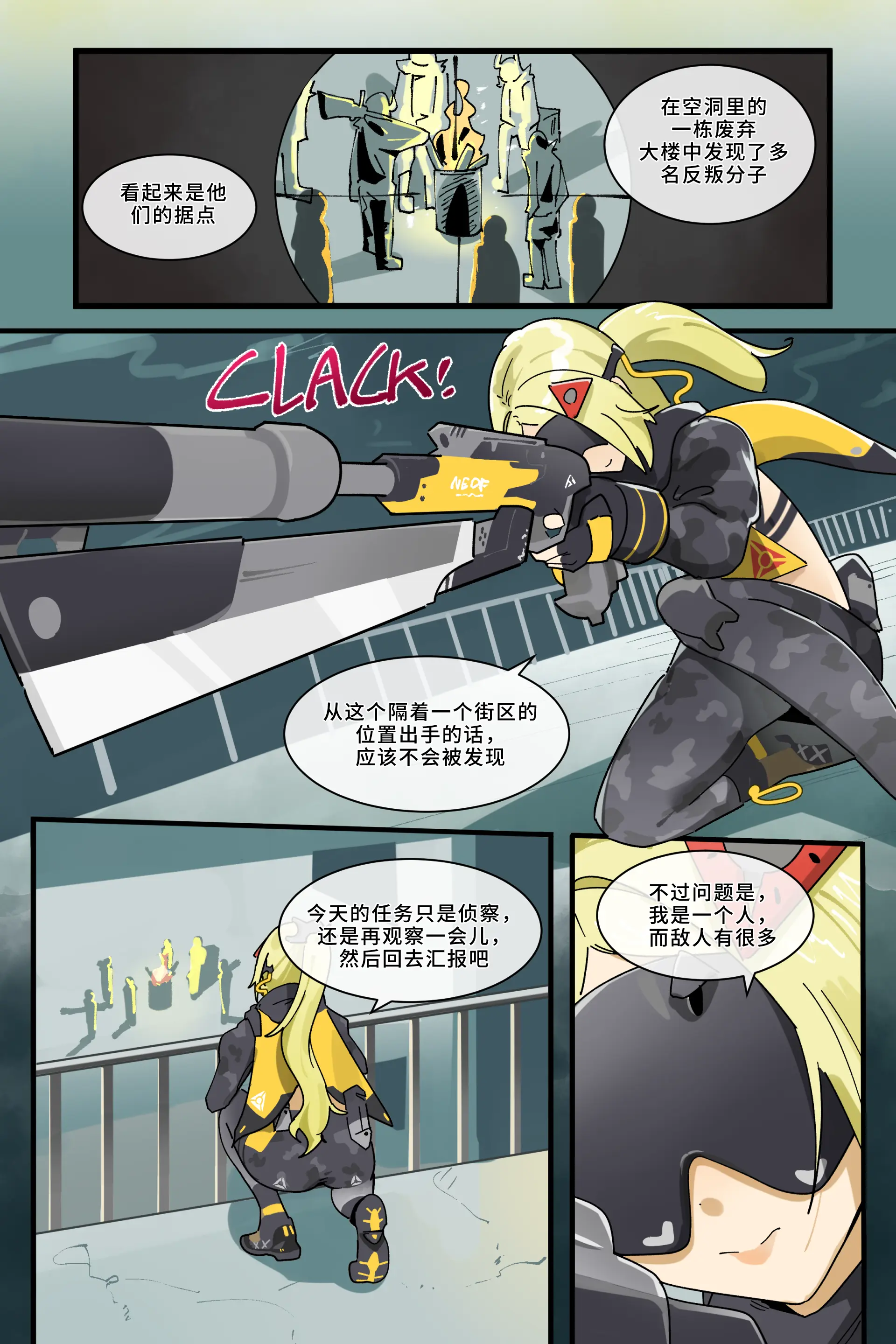 Hage - 2025 Updating