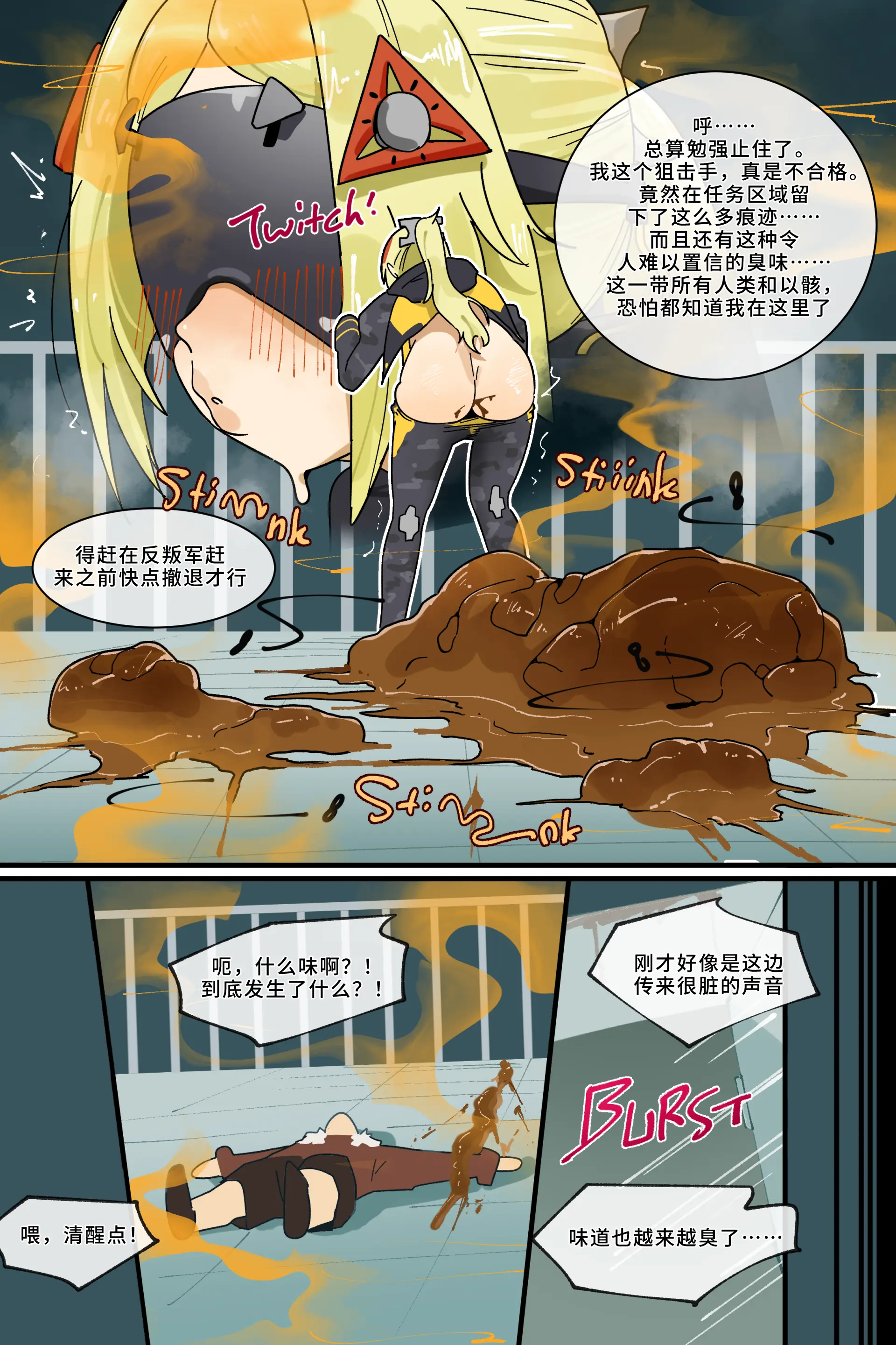 Hage - 2025 Updating