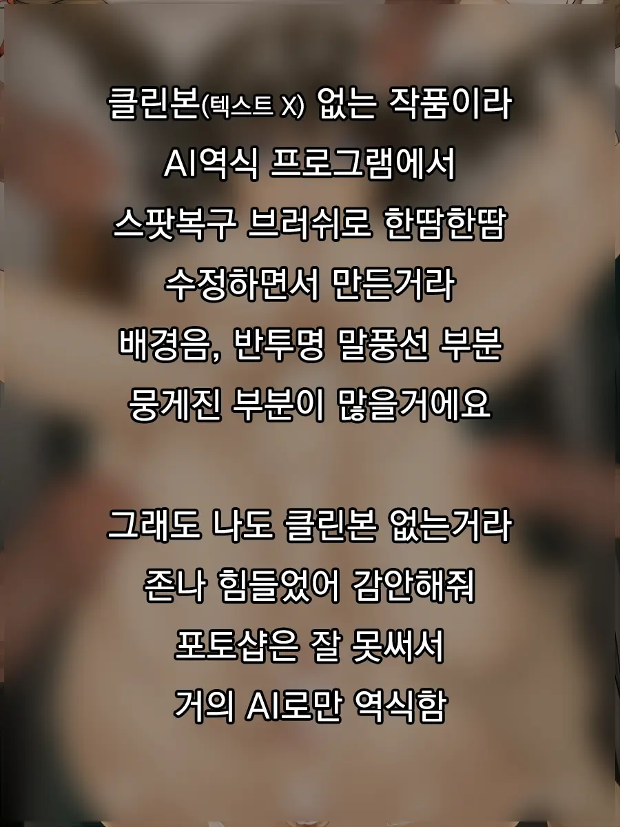 Chikan Ni Odosare Choukyou Sareta Watashi Wa Mou "Futsuu" Niwa Modorenai | 치한에게 협박당해 조교당한 나는 더는 「평범」한 생활로는 돌아갈 수 없다.